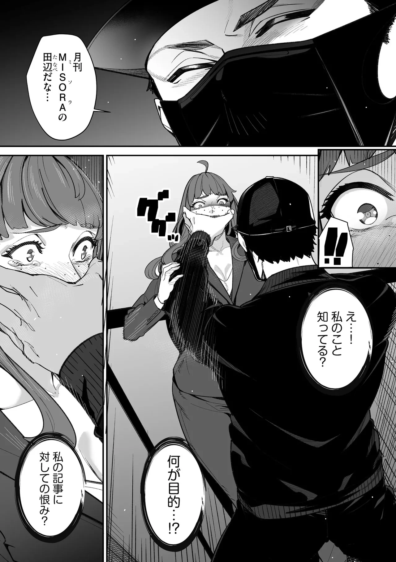 หน้า 204