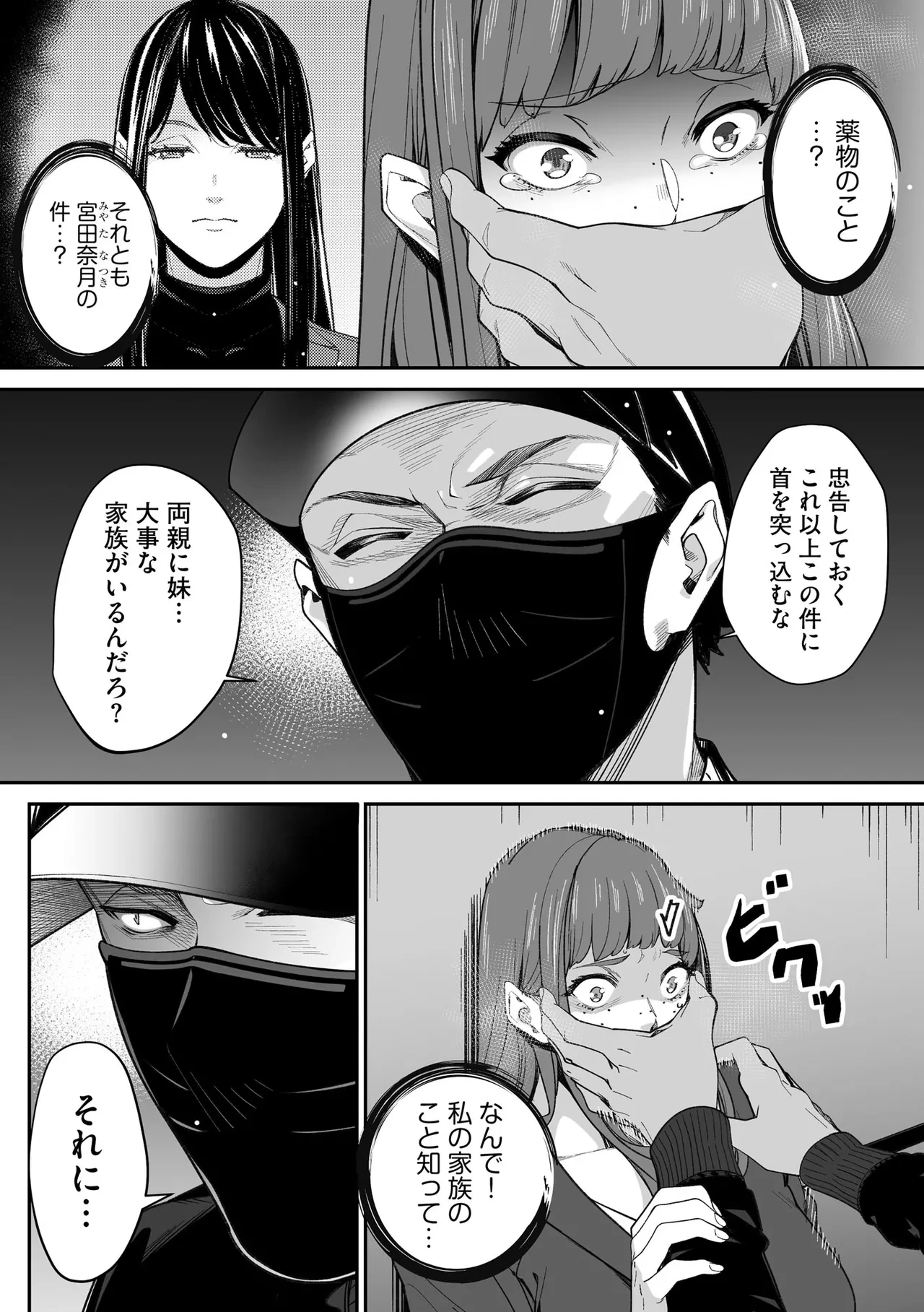 หน้า 206