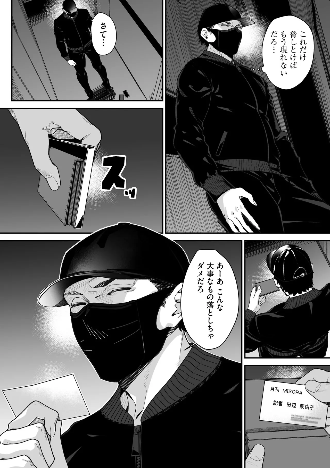 หน้า 210