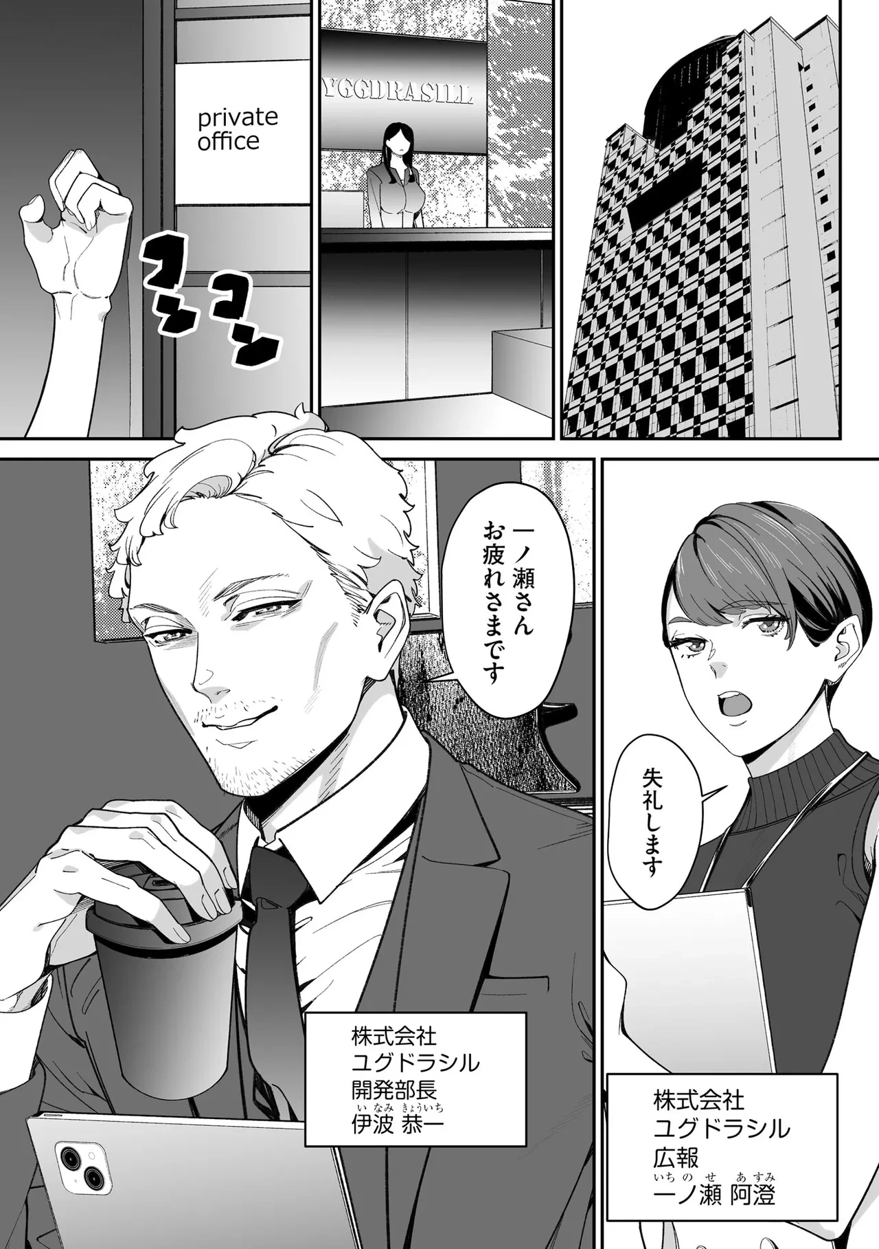 หน้า 211