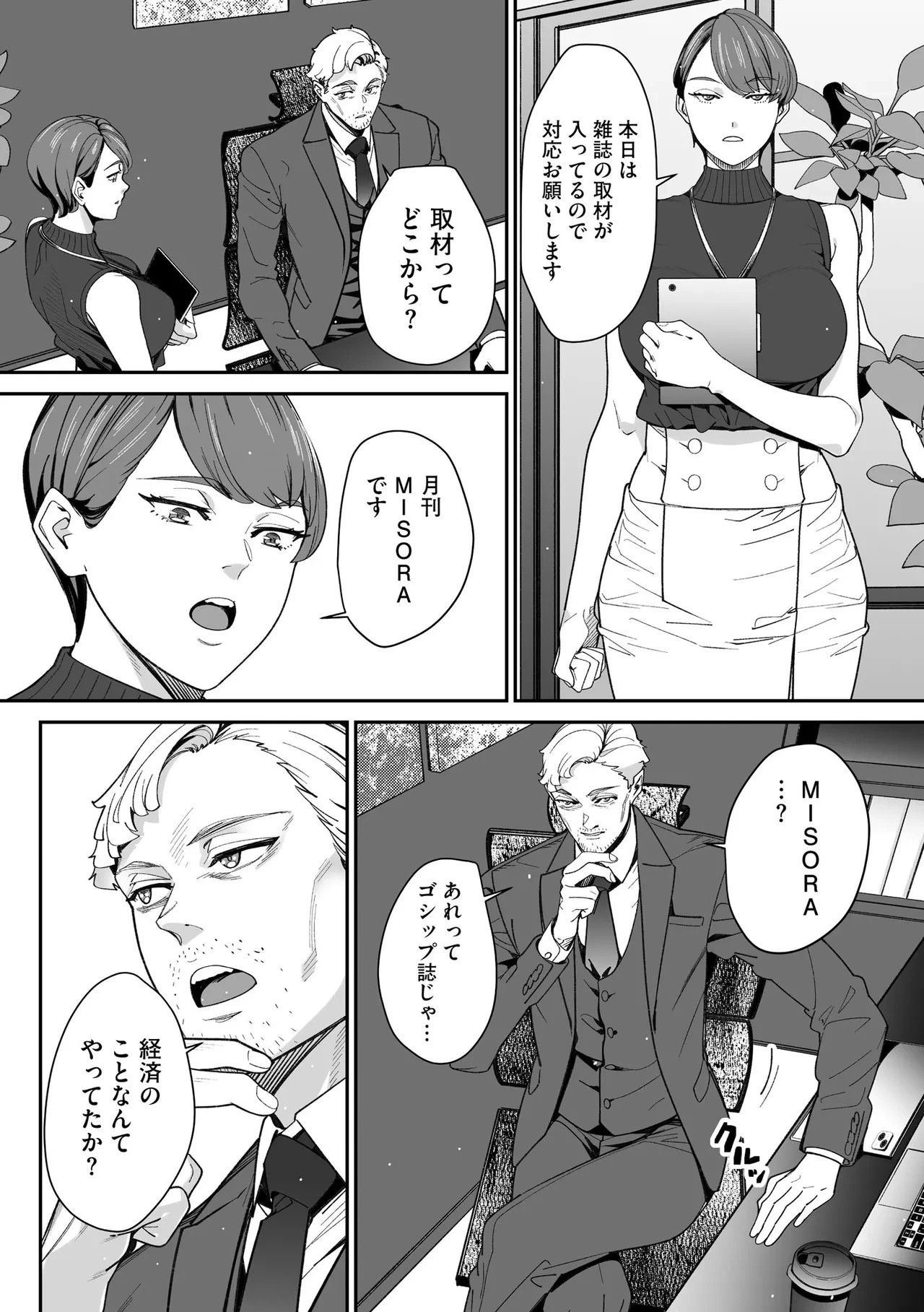 หน้า 212