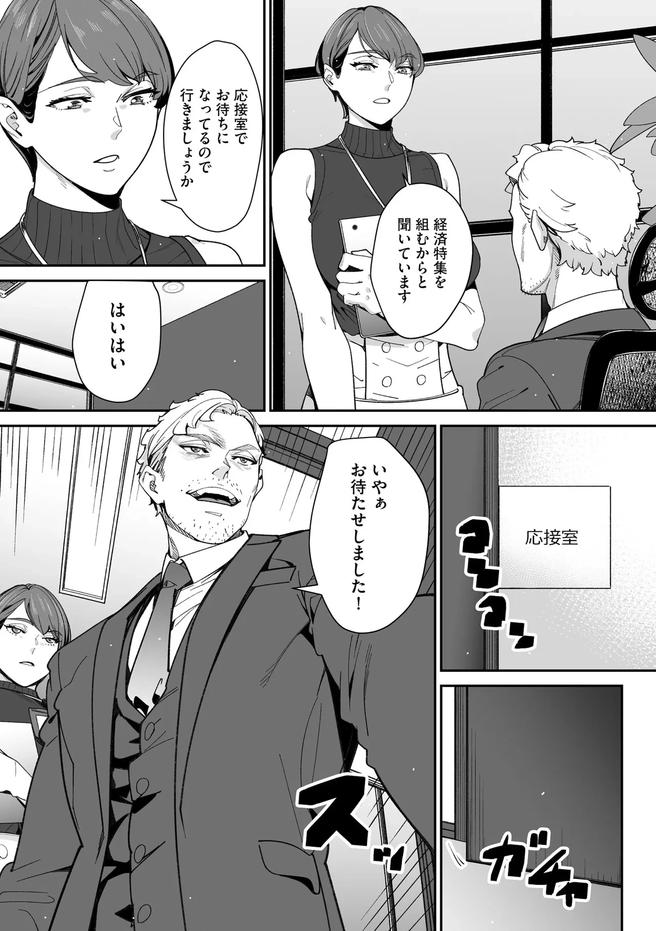 หน้า 213