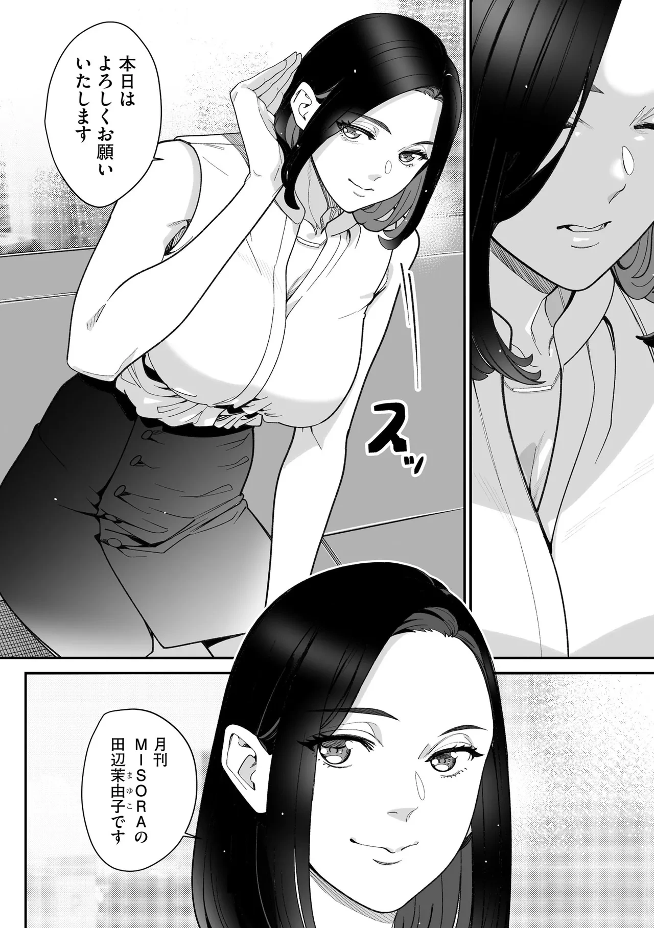 หน้า 214