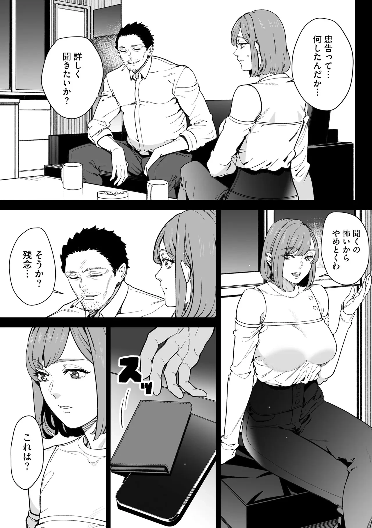 หน้า 217