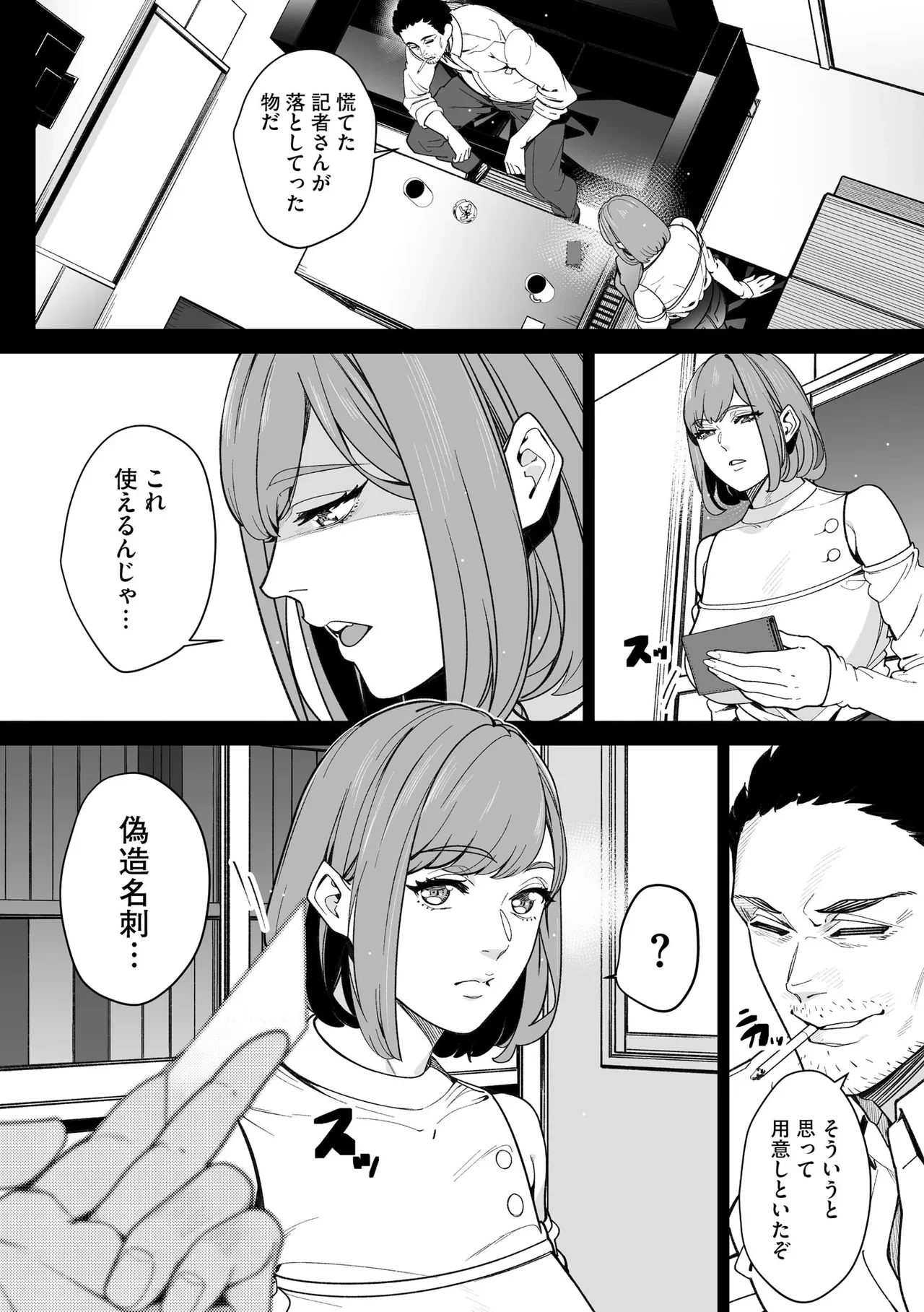 หน้า 218
