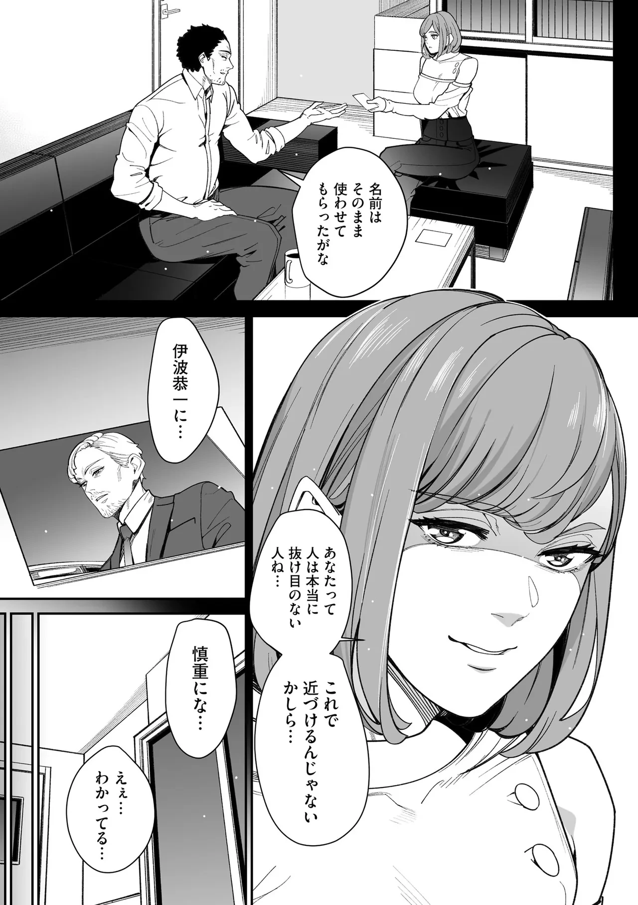 หน้า 219