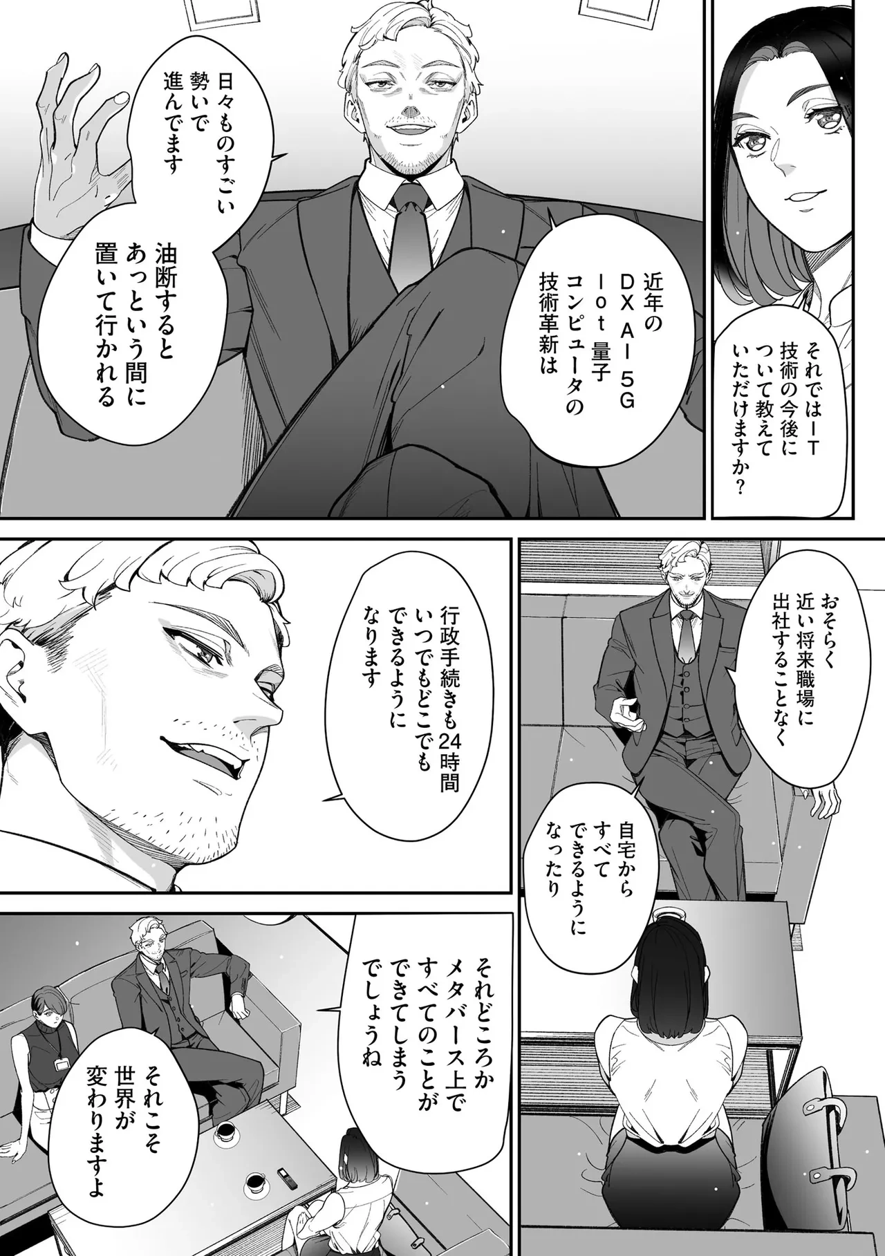 หน้า 221