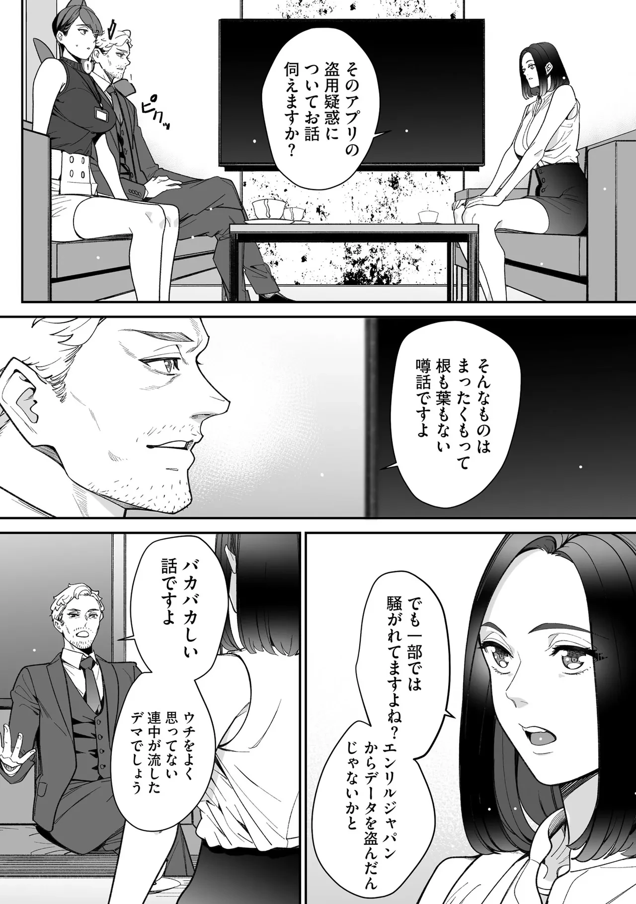 หน้า 224