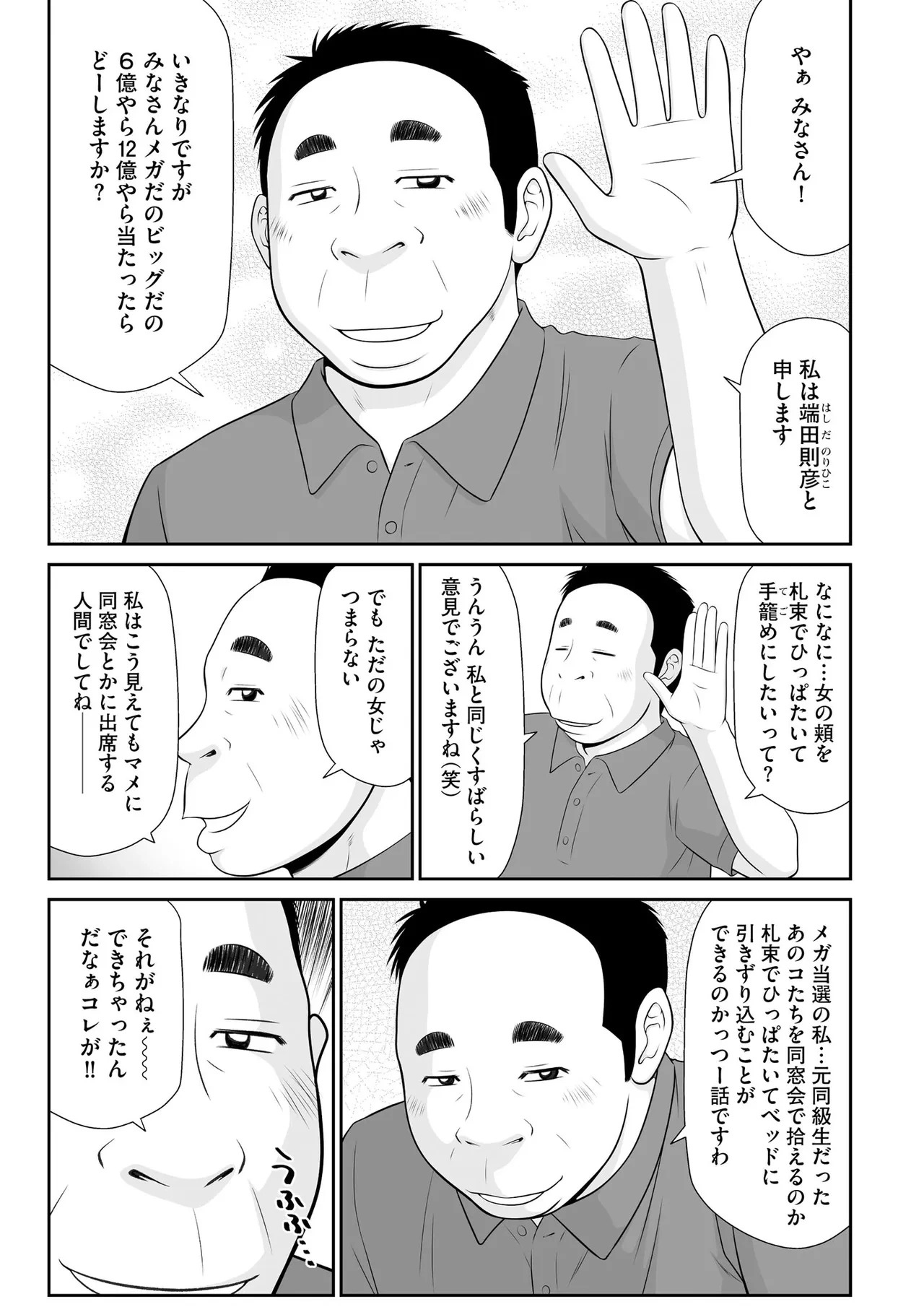 หน้า 231