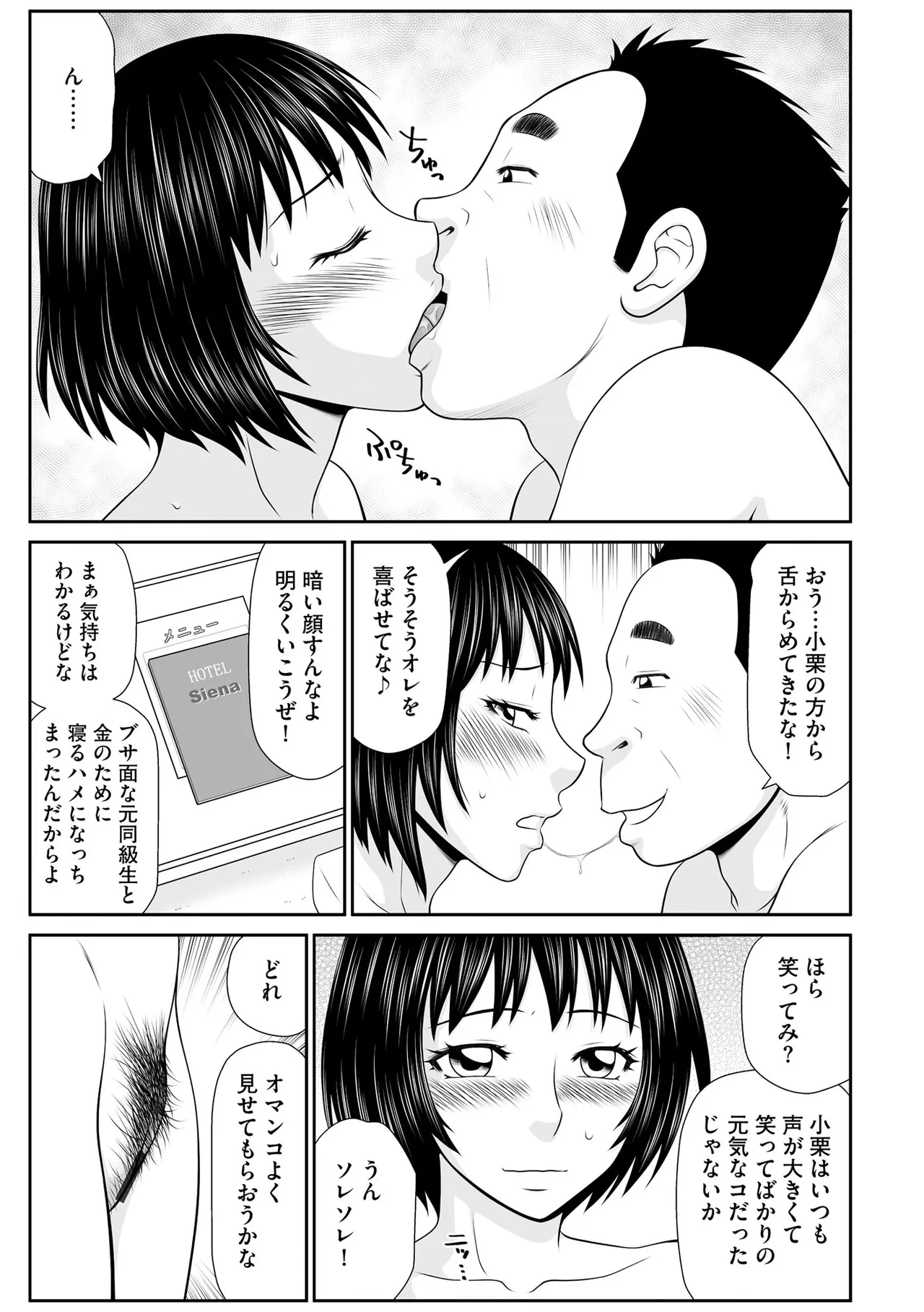 หน้า 233