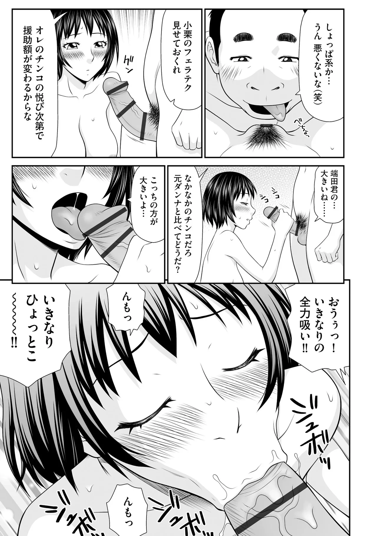 หน้า 236