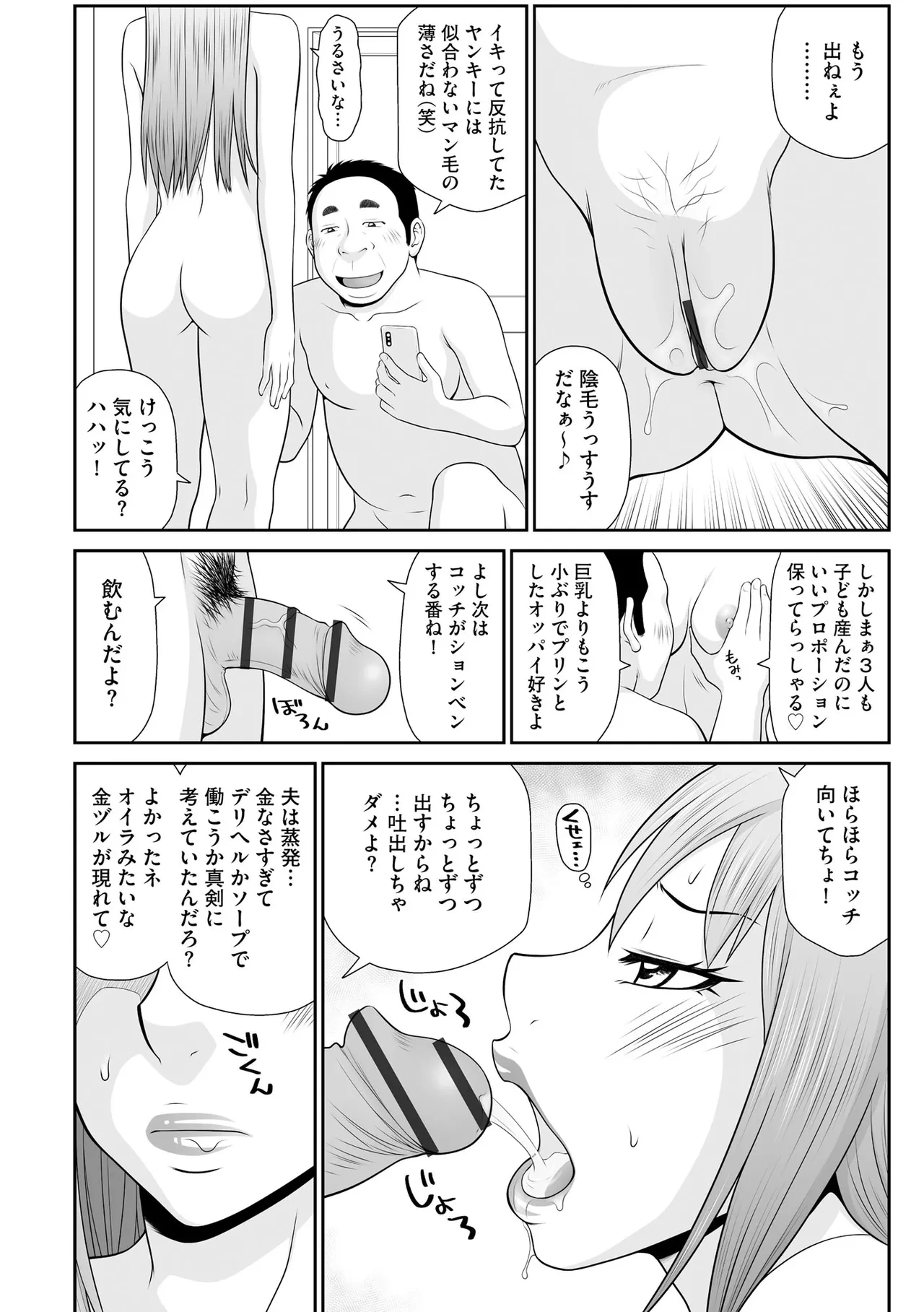หน้า 248