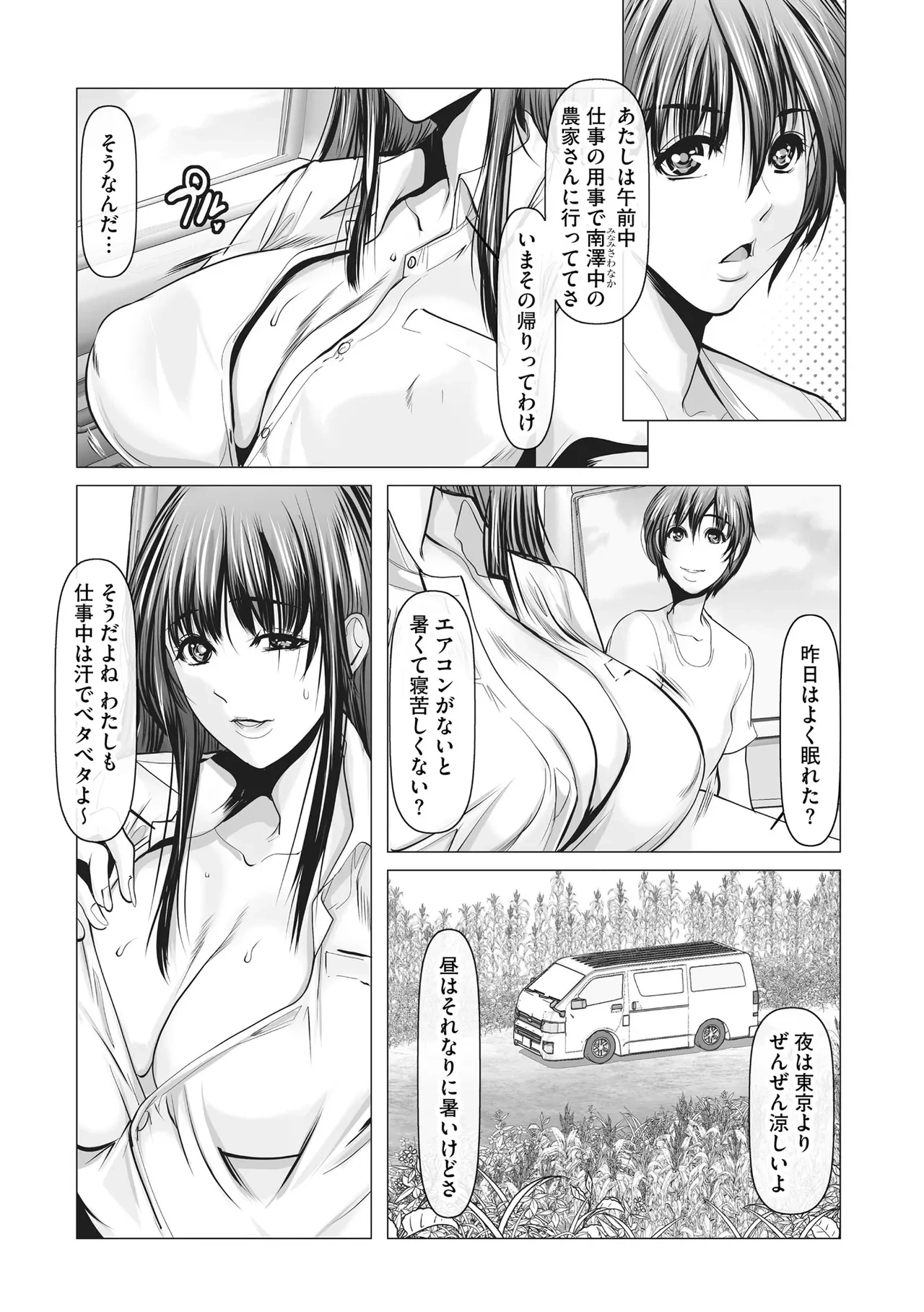 หน้า 291