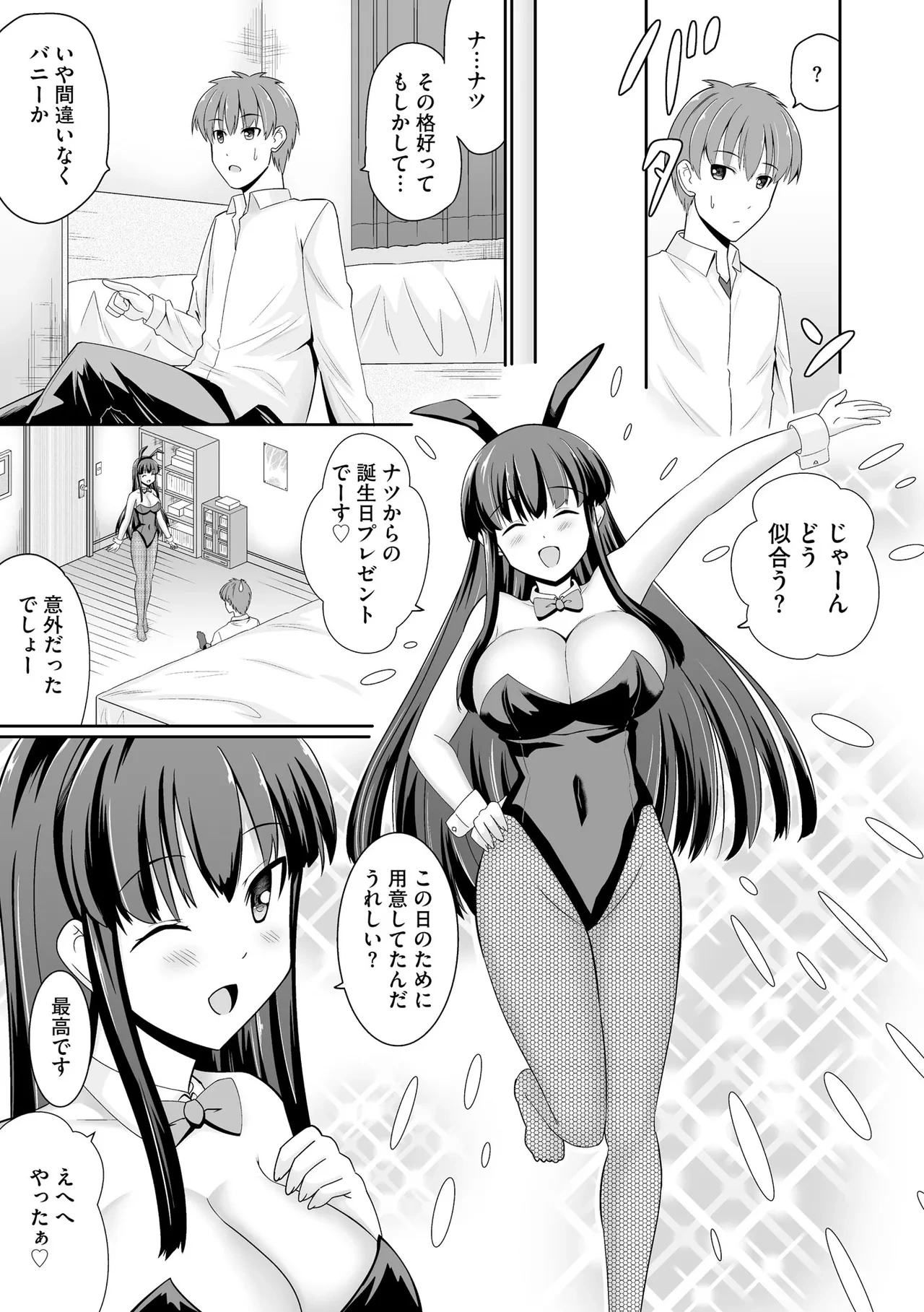 หน้า 315