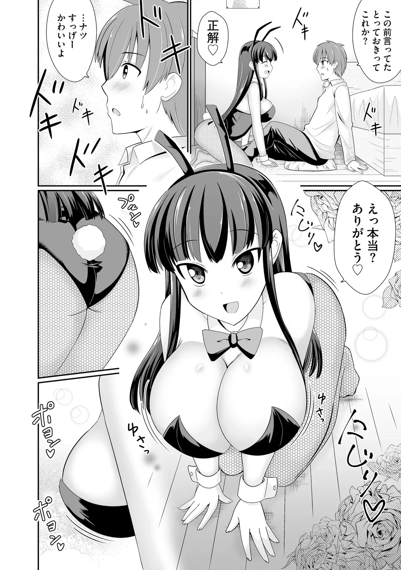 หน้า 316