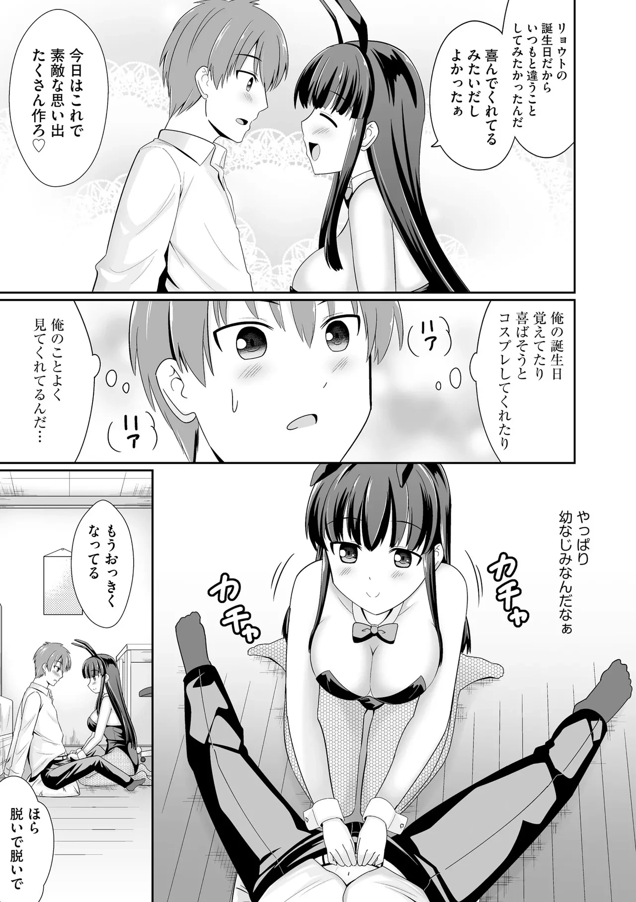 หน้า 317
