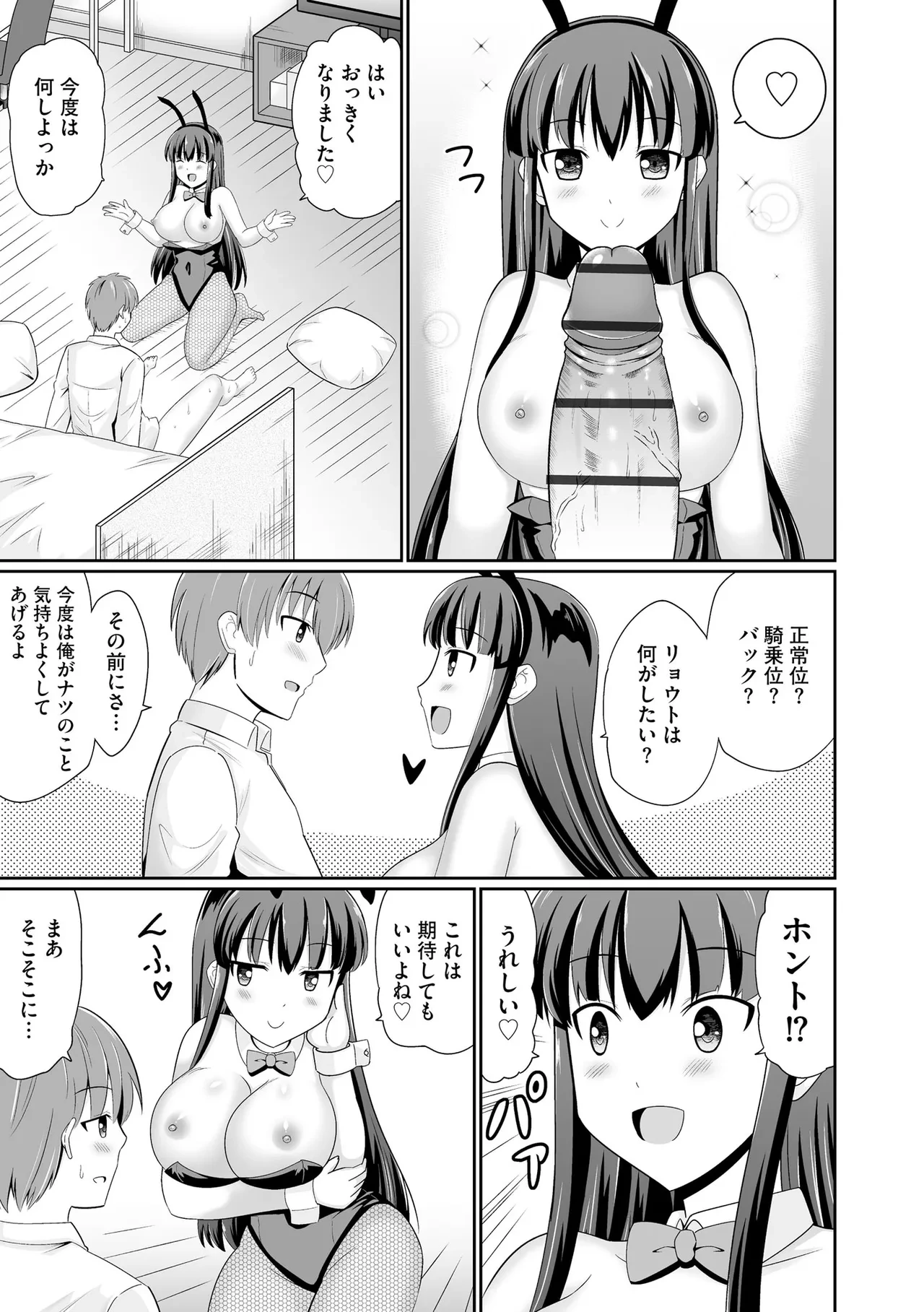 หน้า 323