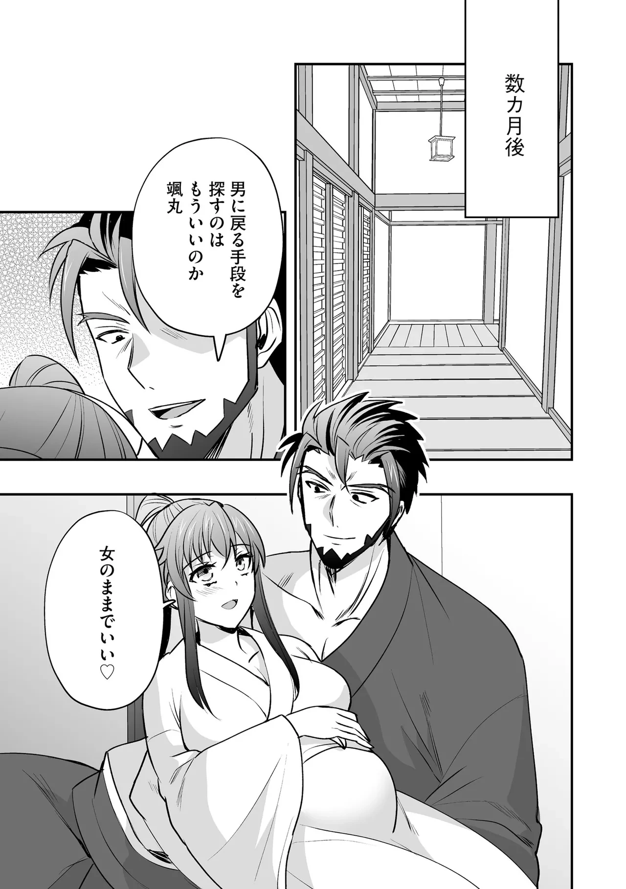หน้า 359