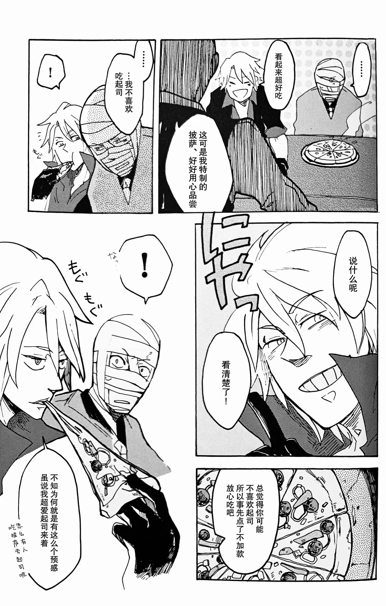 หน้า 83