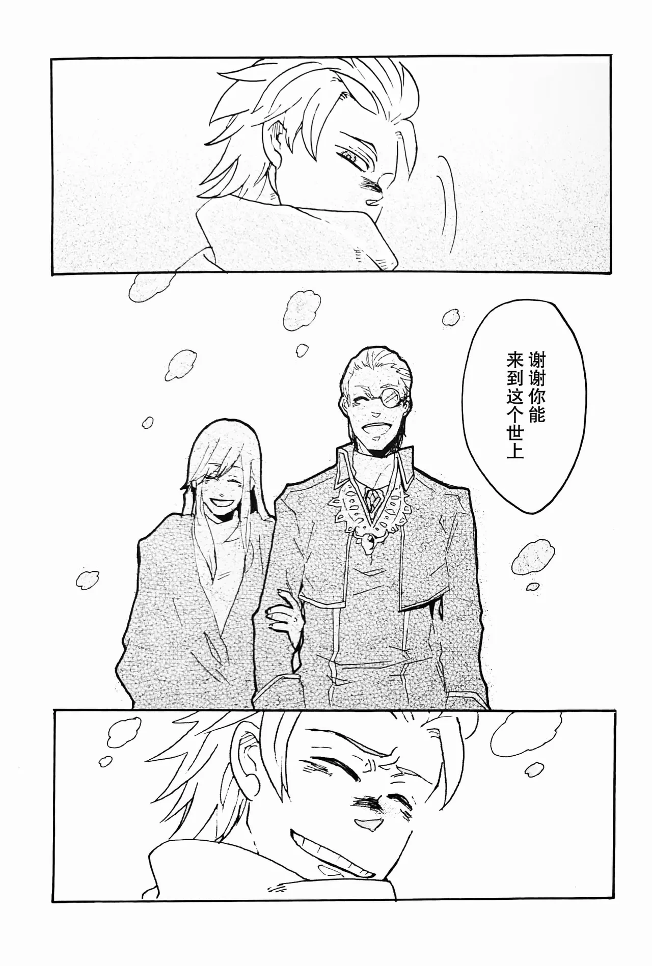 หน้า 87