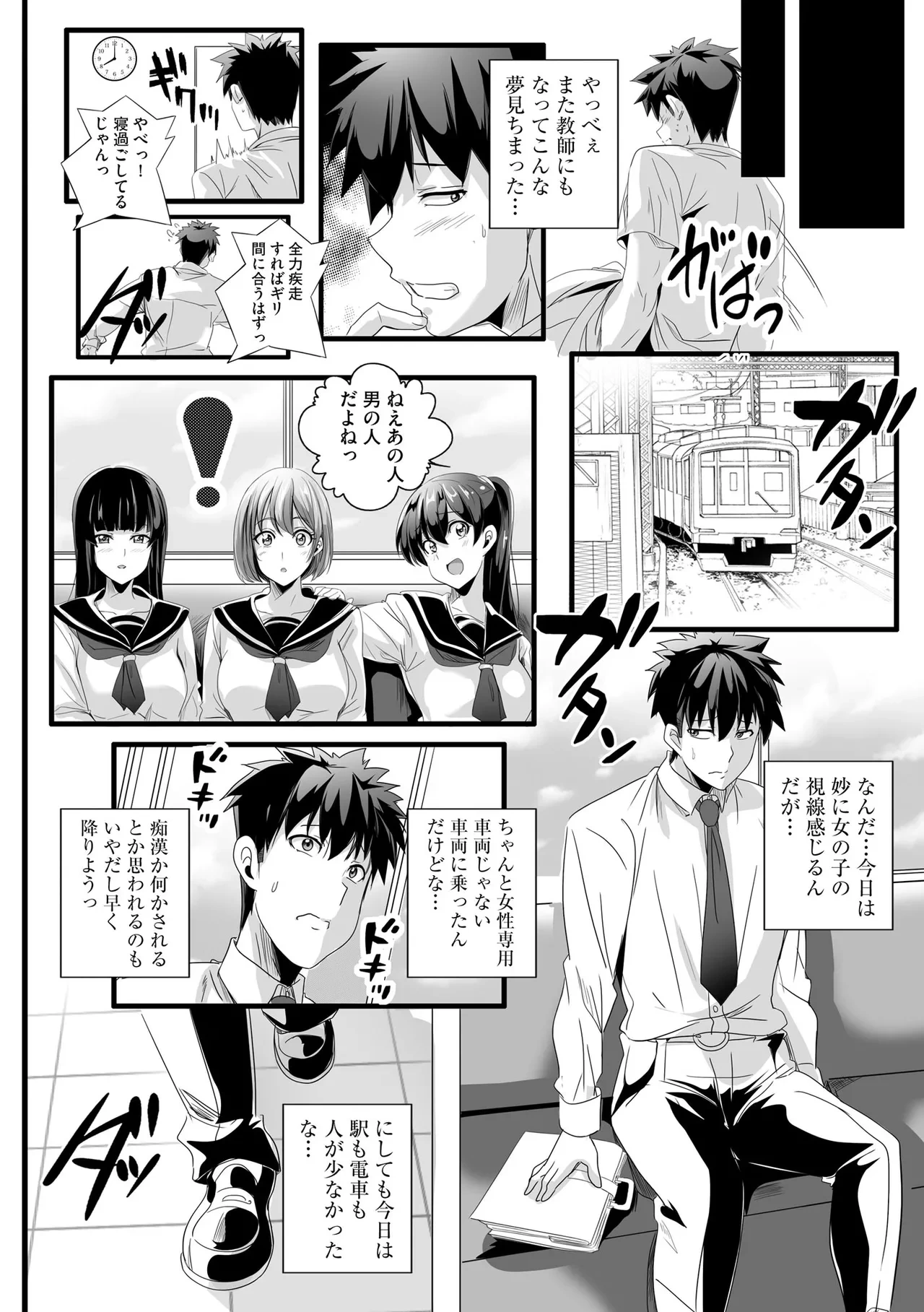 หน้า 10