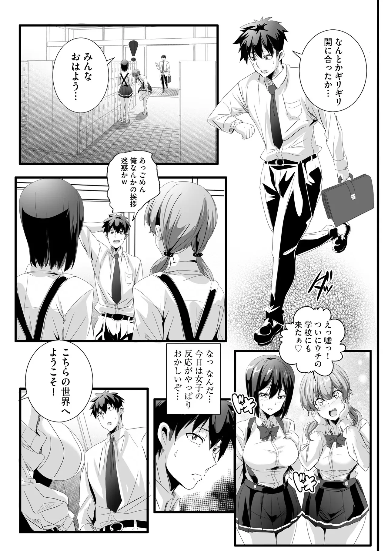 หน้า 11