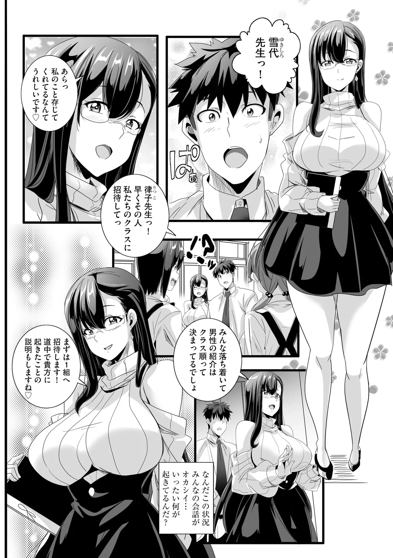 หน้า 12