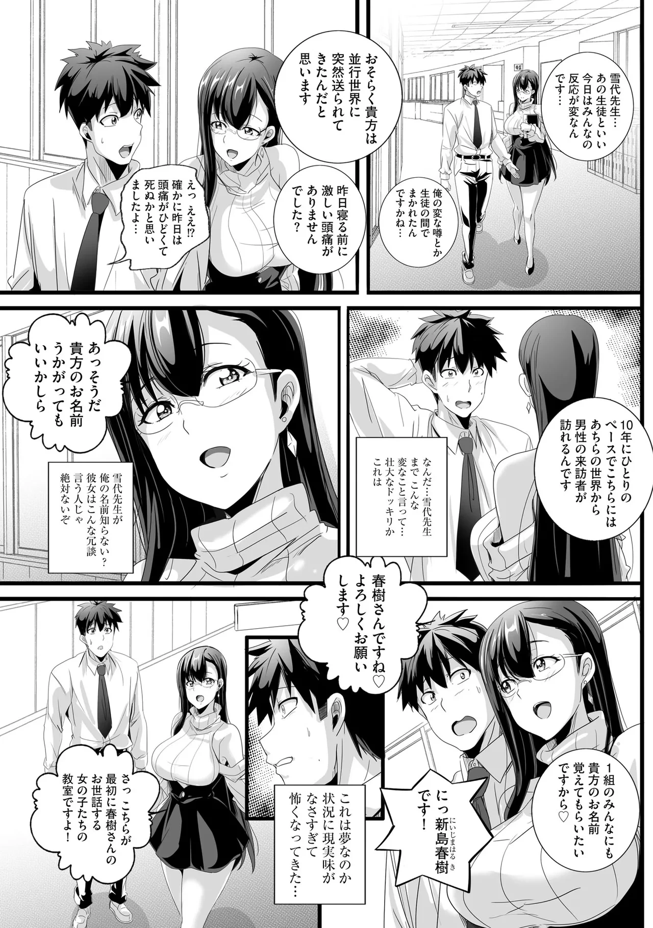 หน้า 13