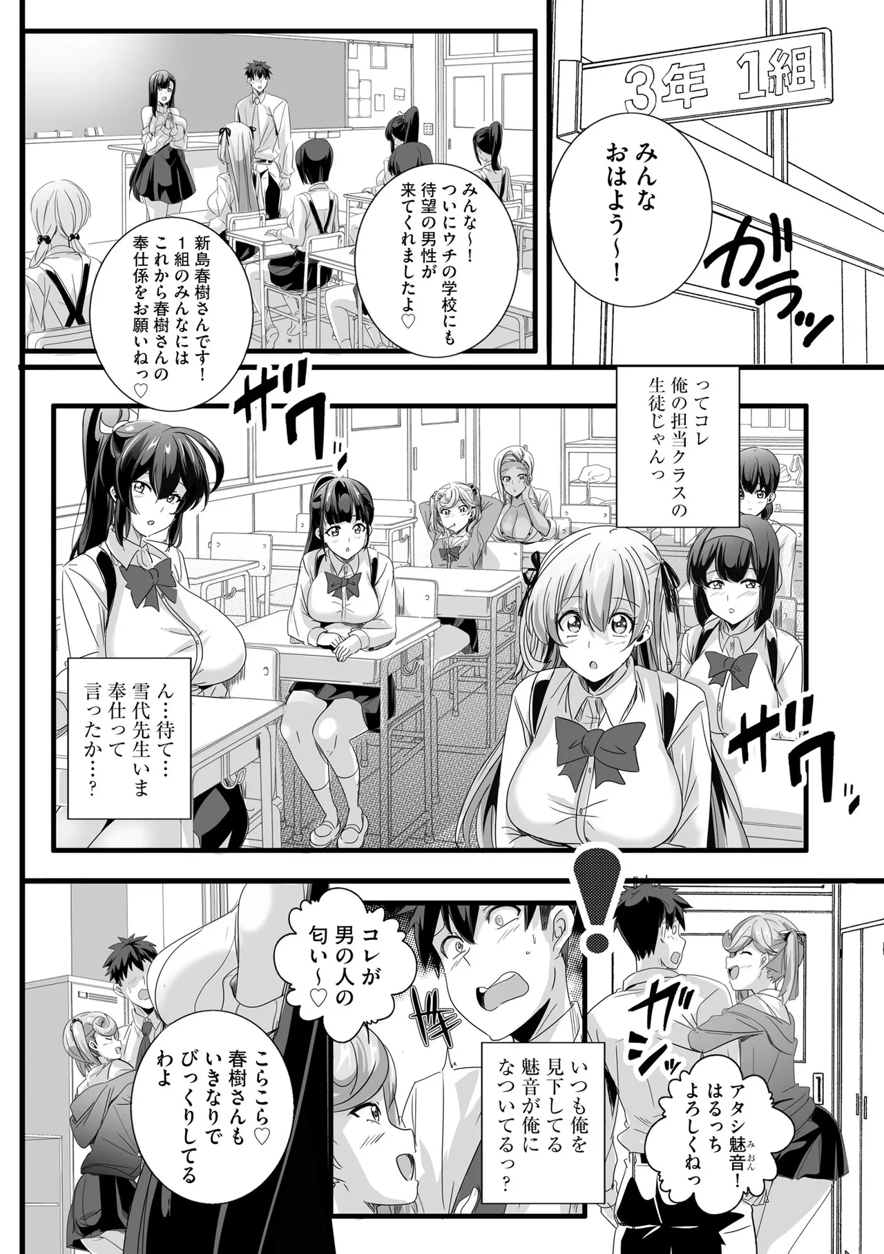 หน้า 14