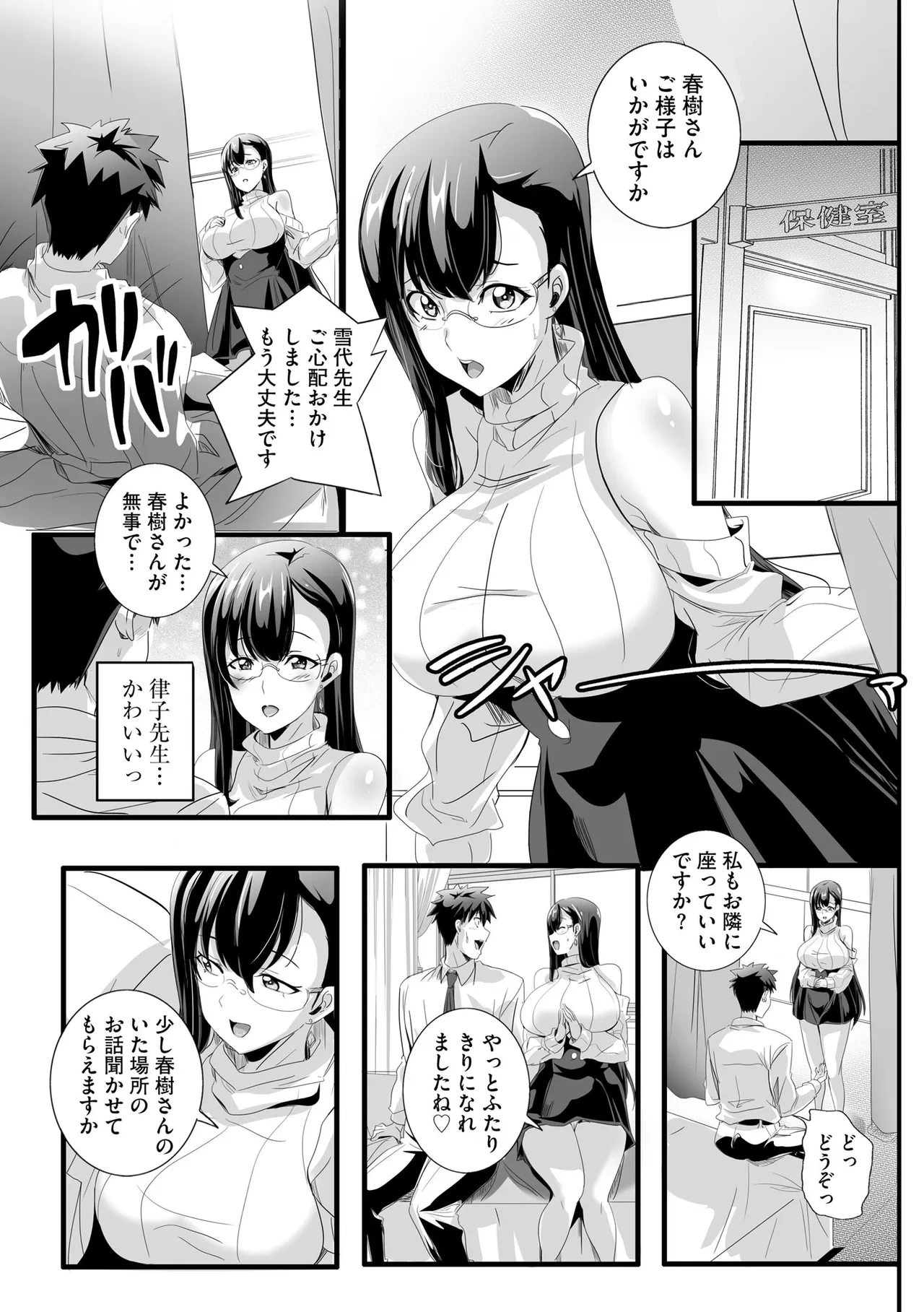 หน้า 17