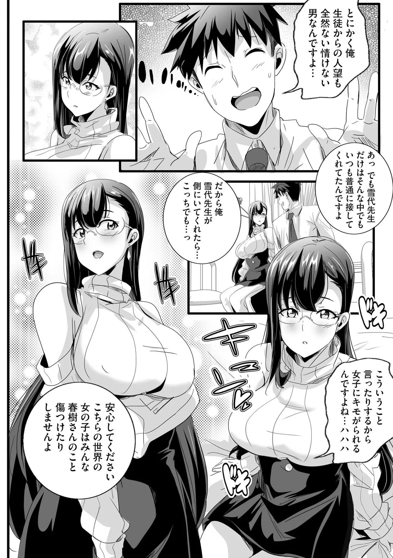 หน้า 20