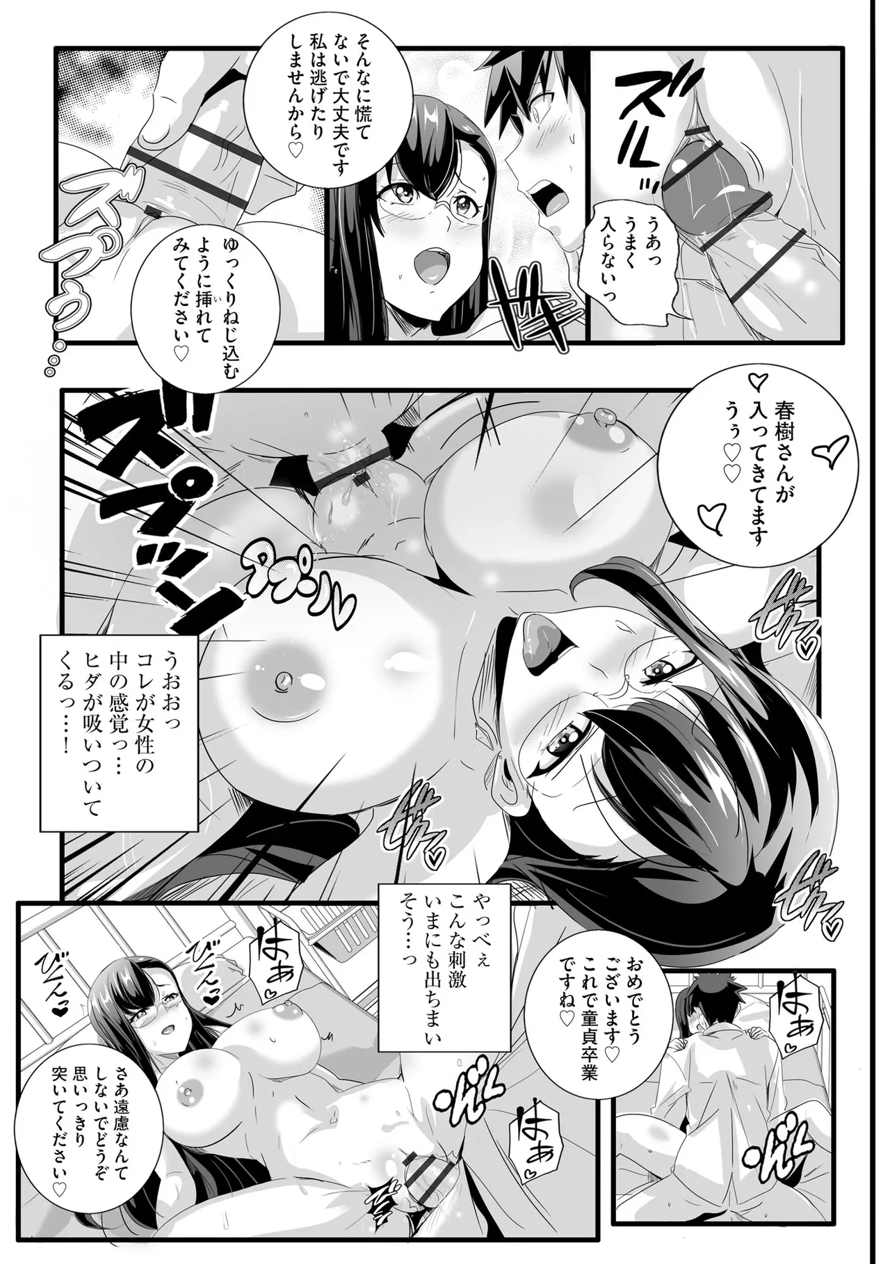 หน้า 25