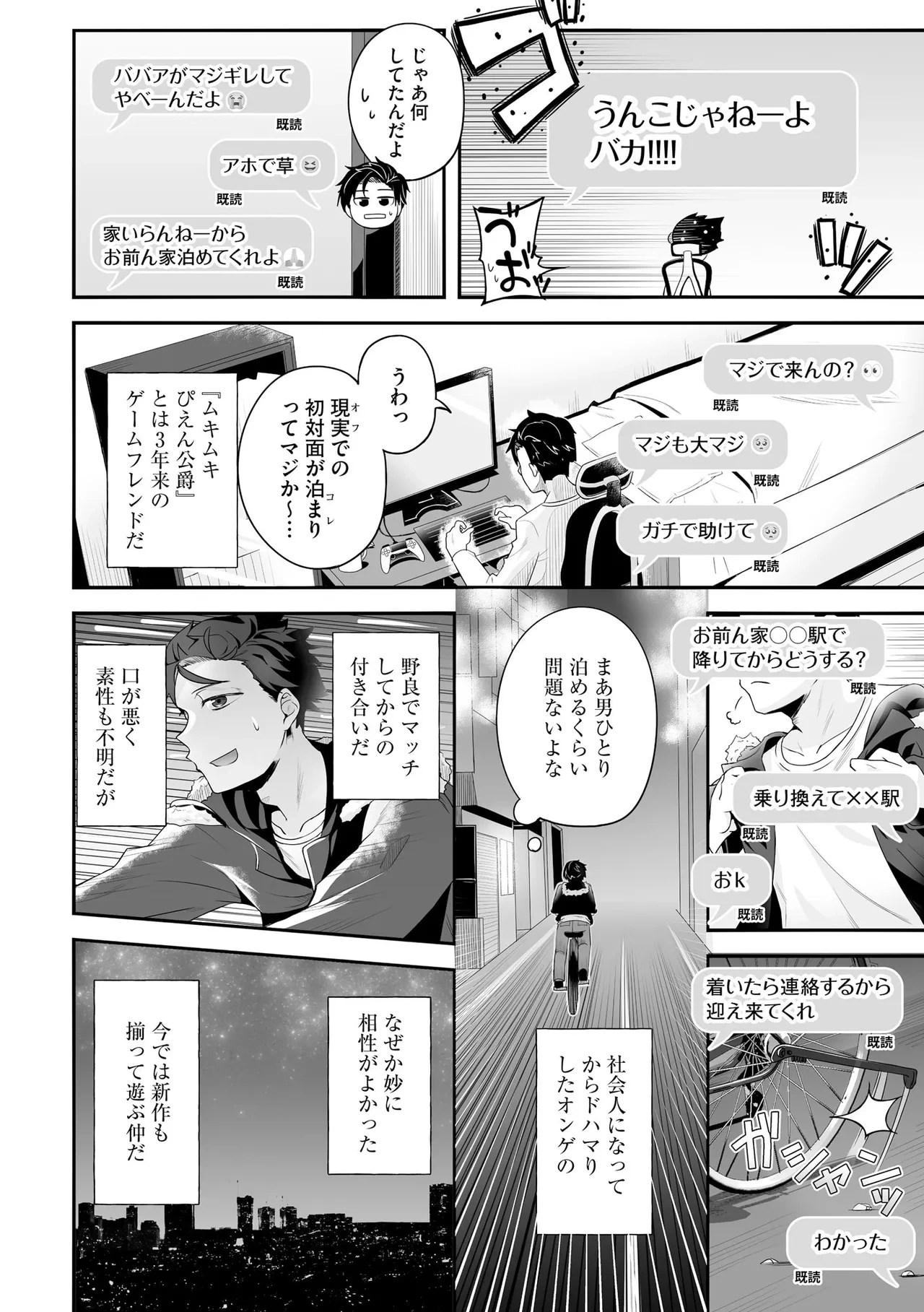 หน้า 40