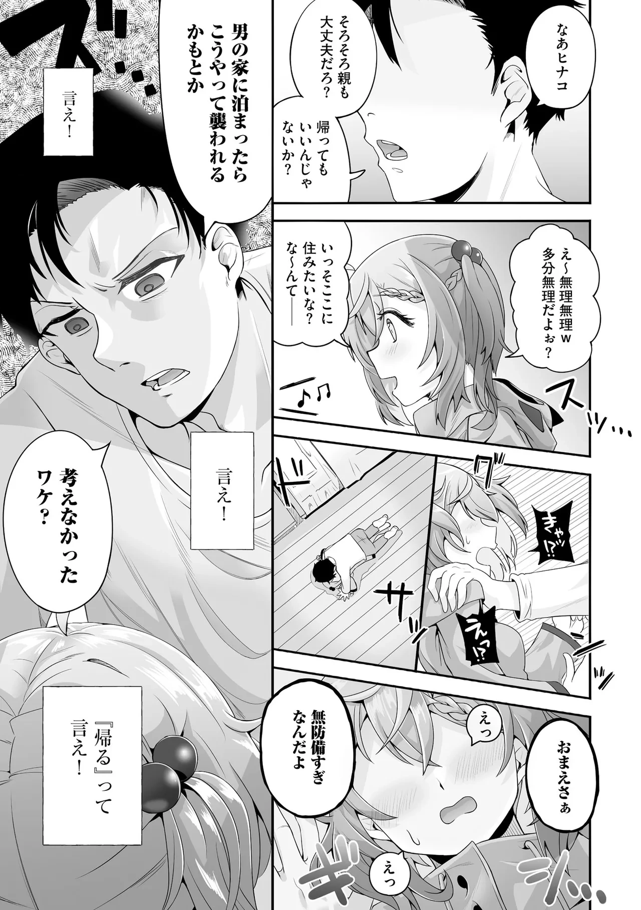 หน้า 49