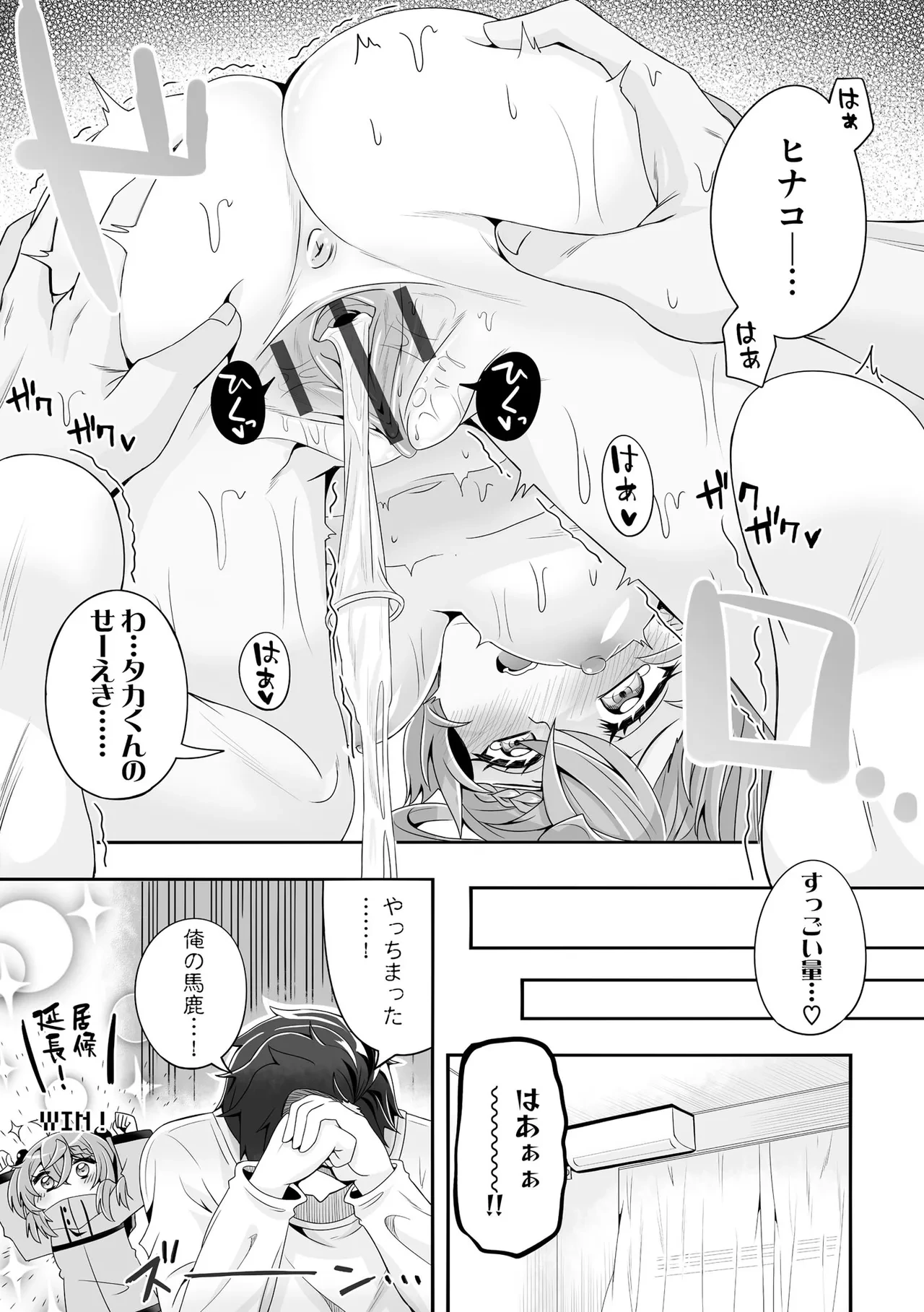 หน้า 63