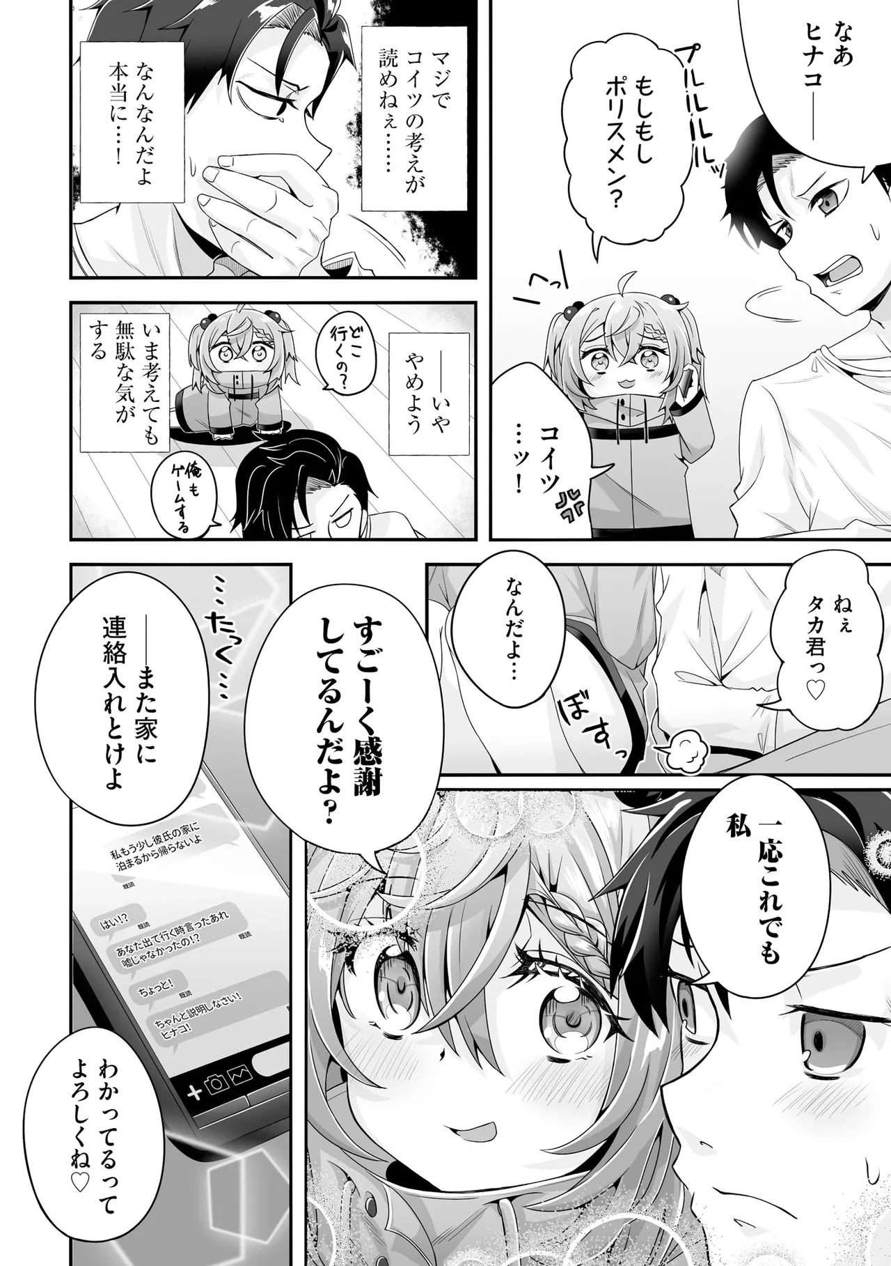 หน้า 64