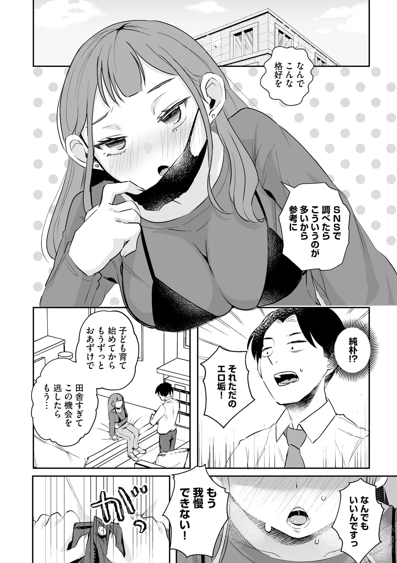 หน้า 72