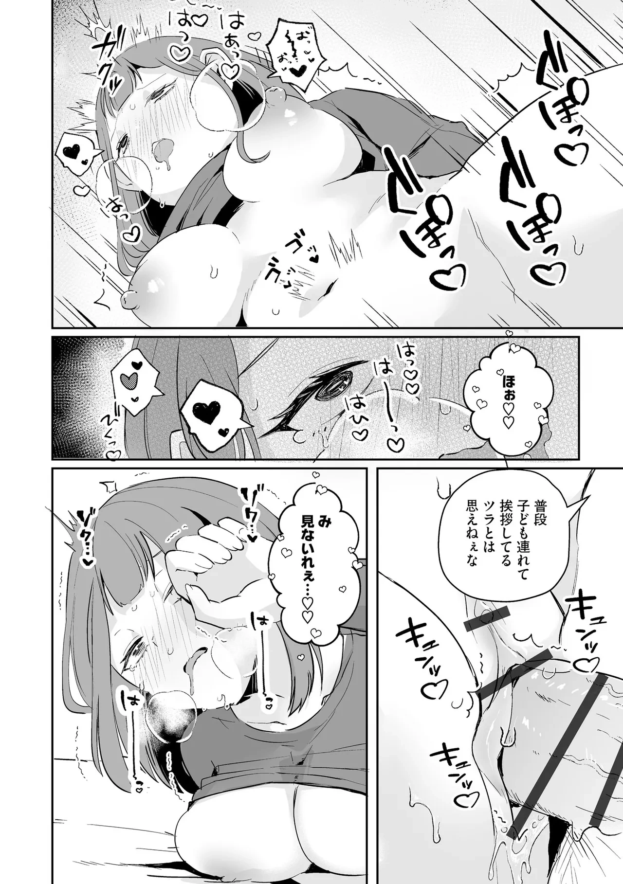 หน้า 82