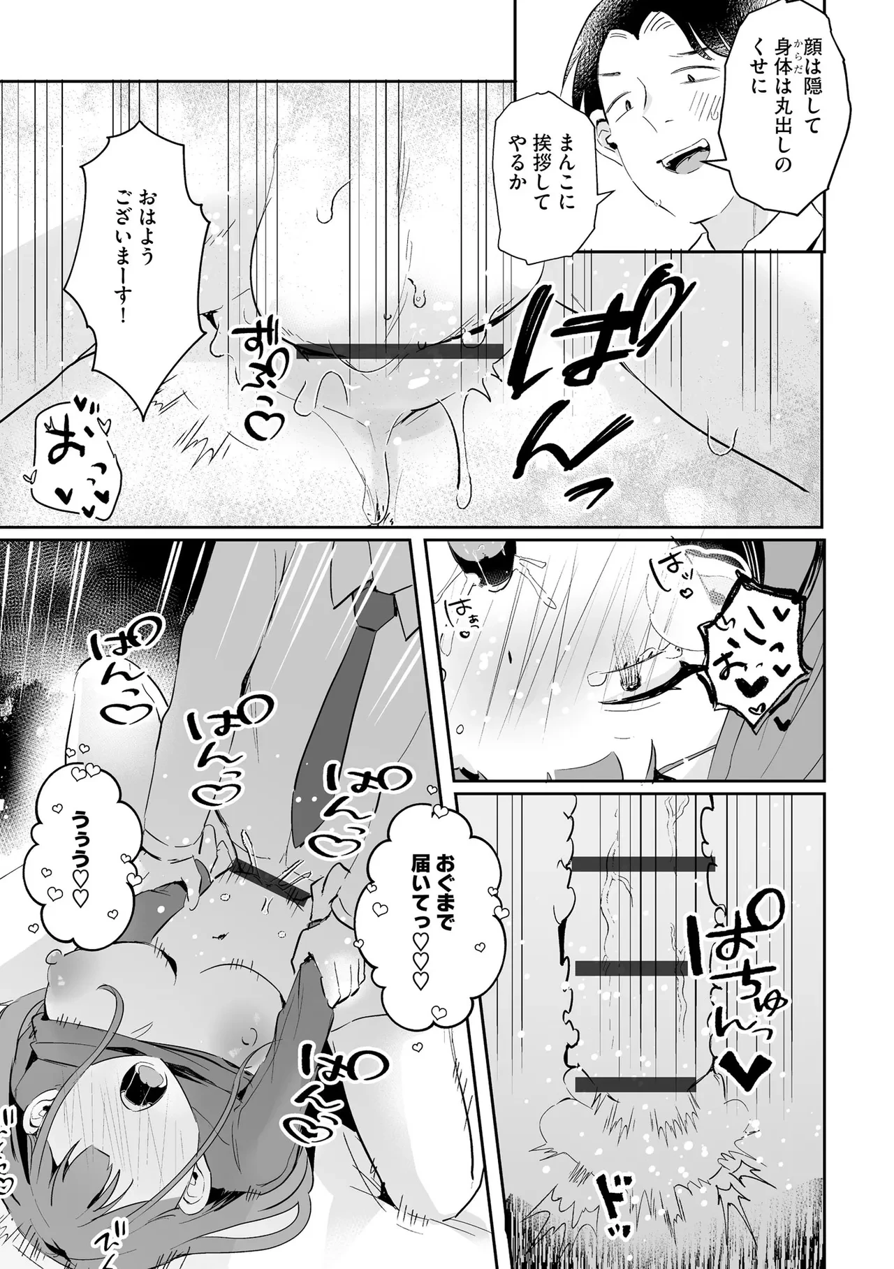 หน้า 83