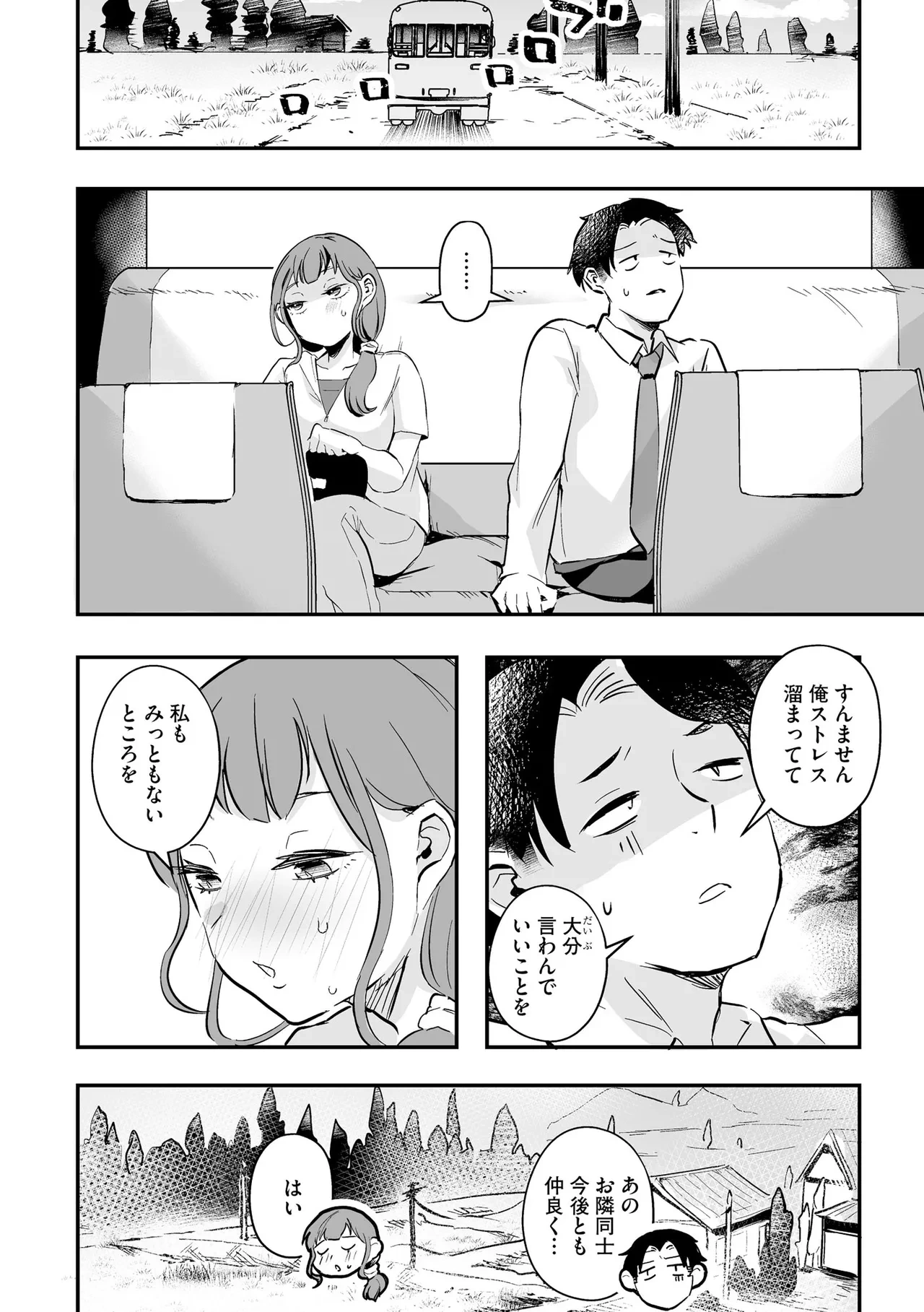 หน้า 86