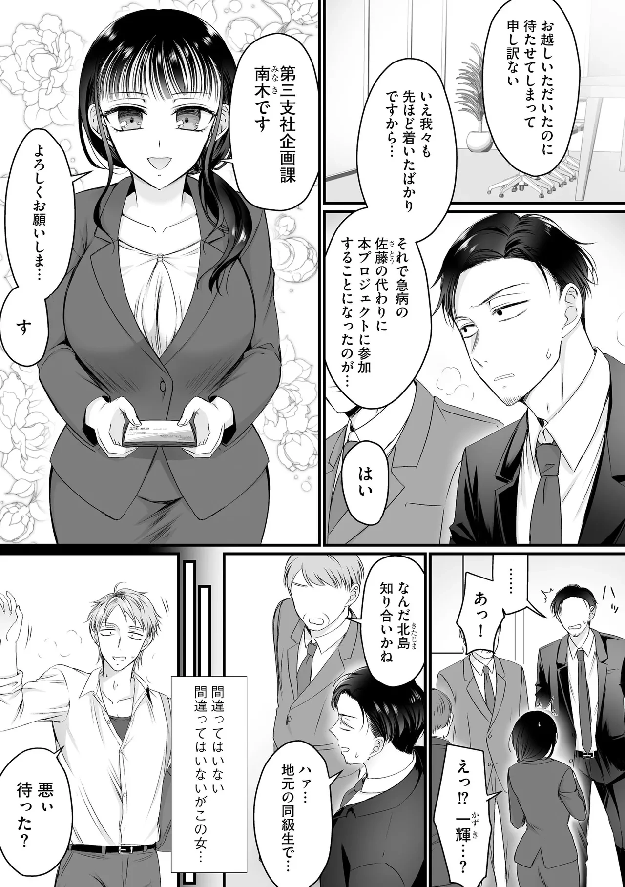 หน้า 91