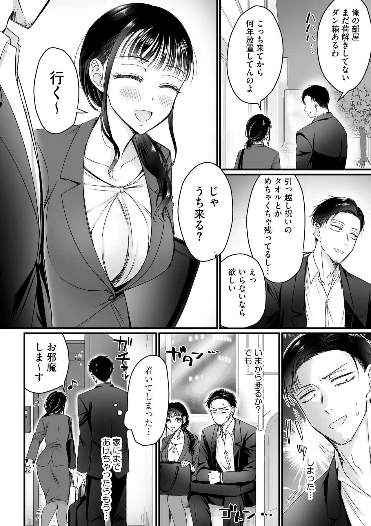 หน้า 98