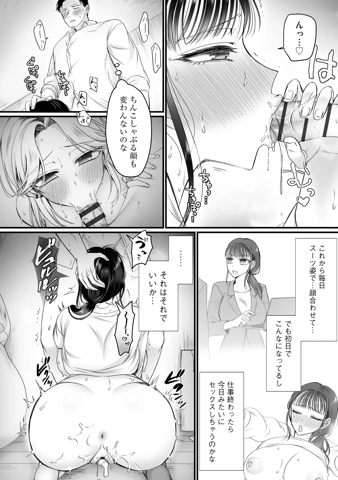 หน้า 110
