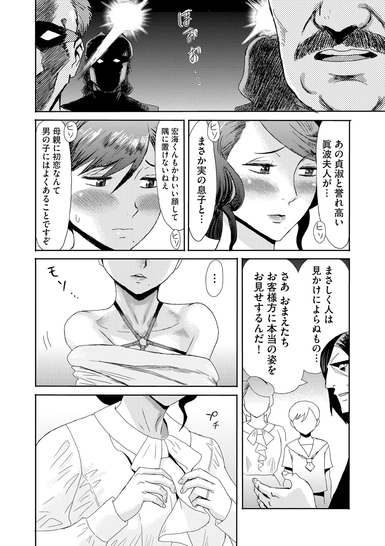 หน้า 118