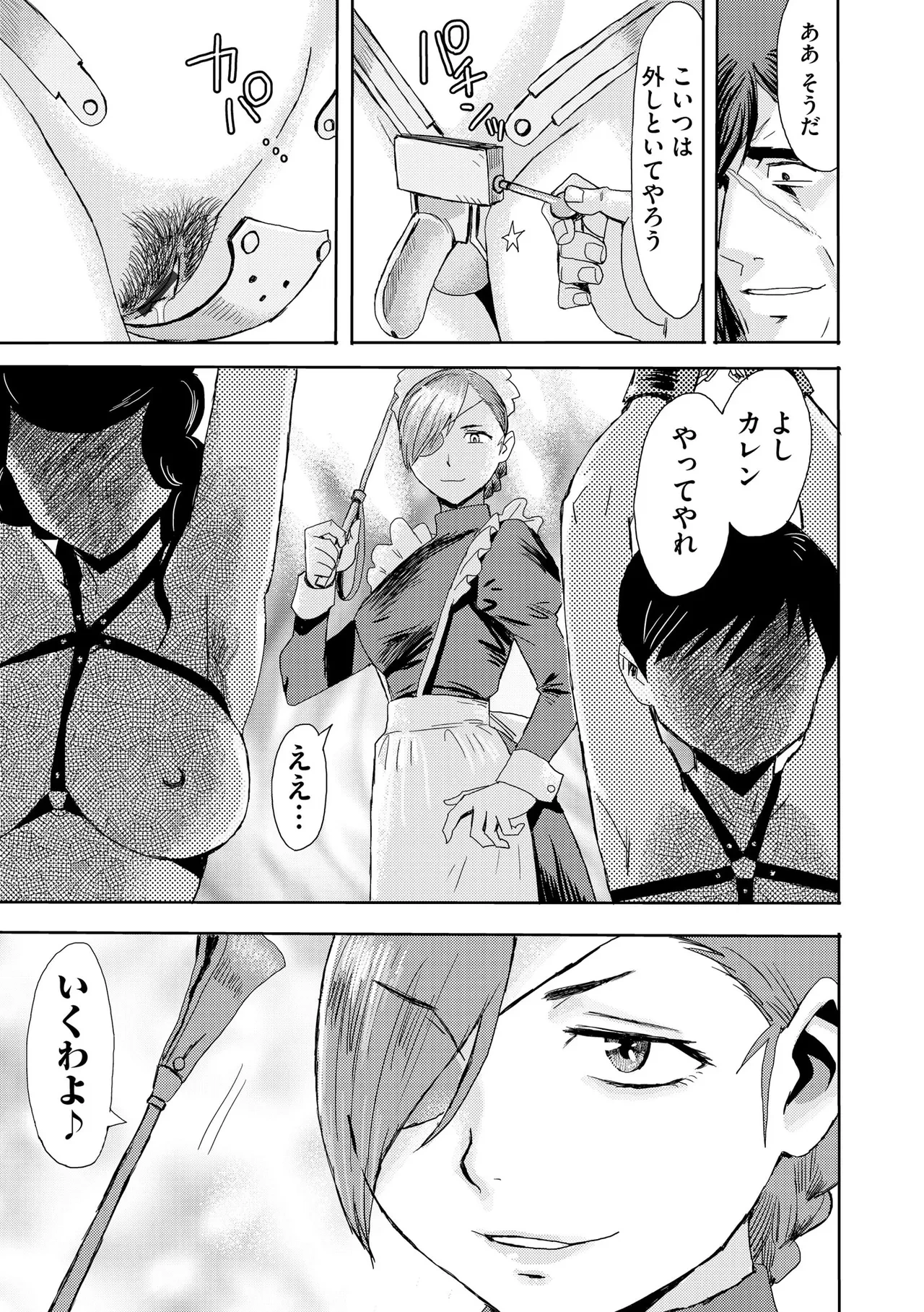 หน้า 121