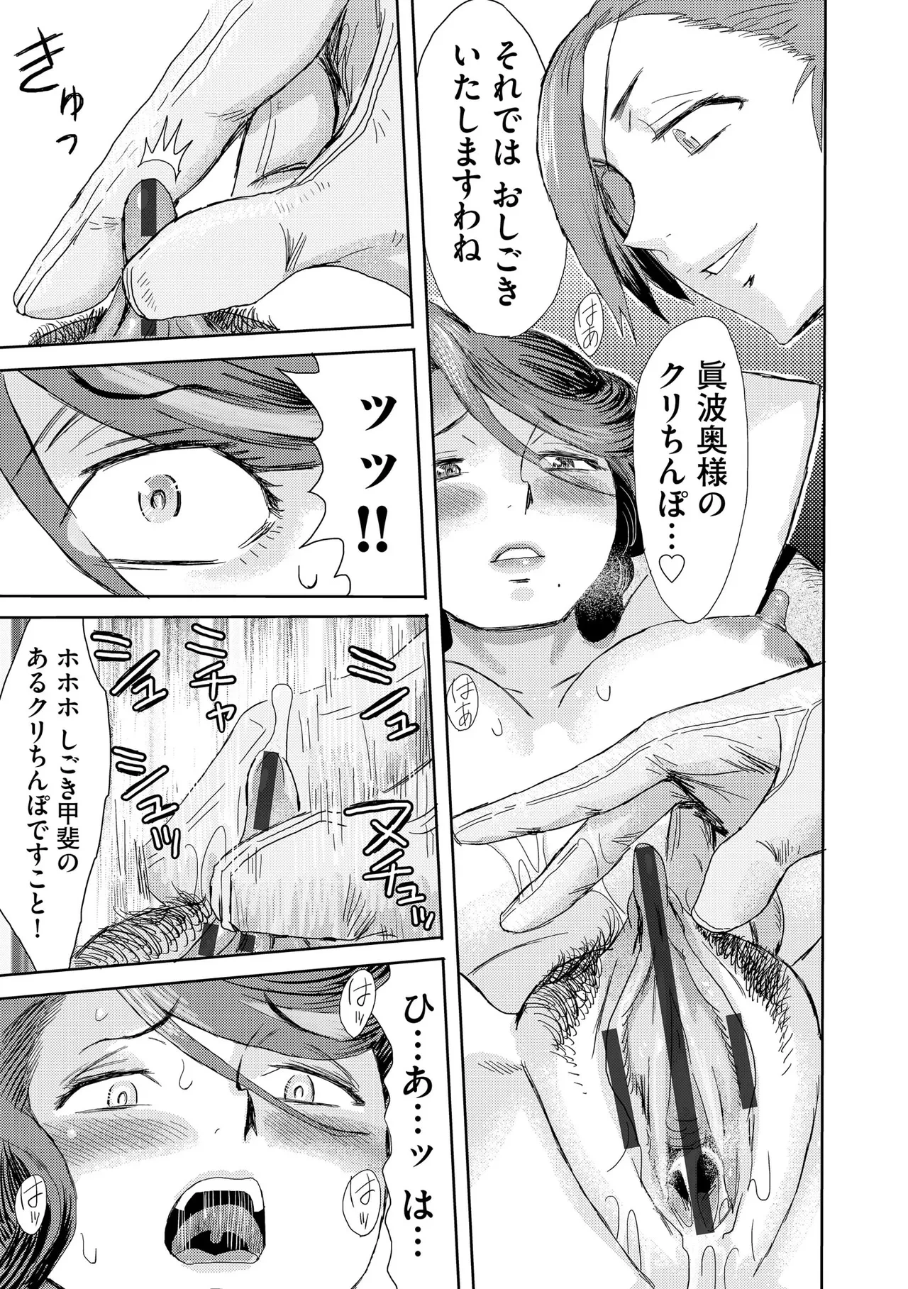 หน้า 131