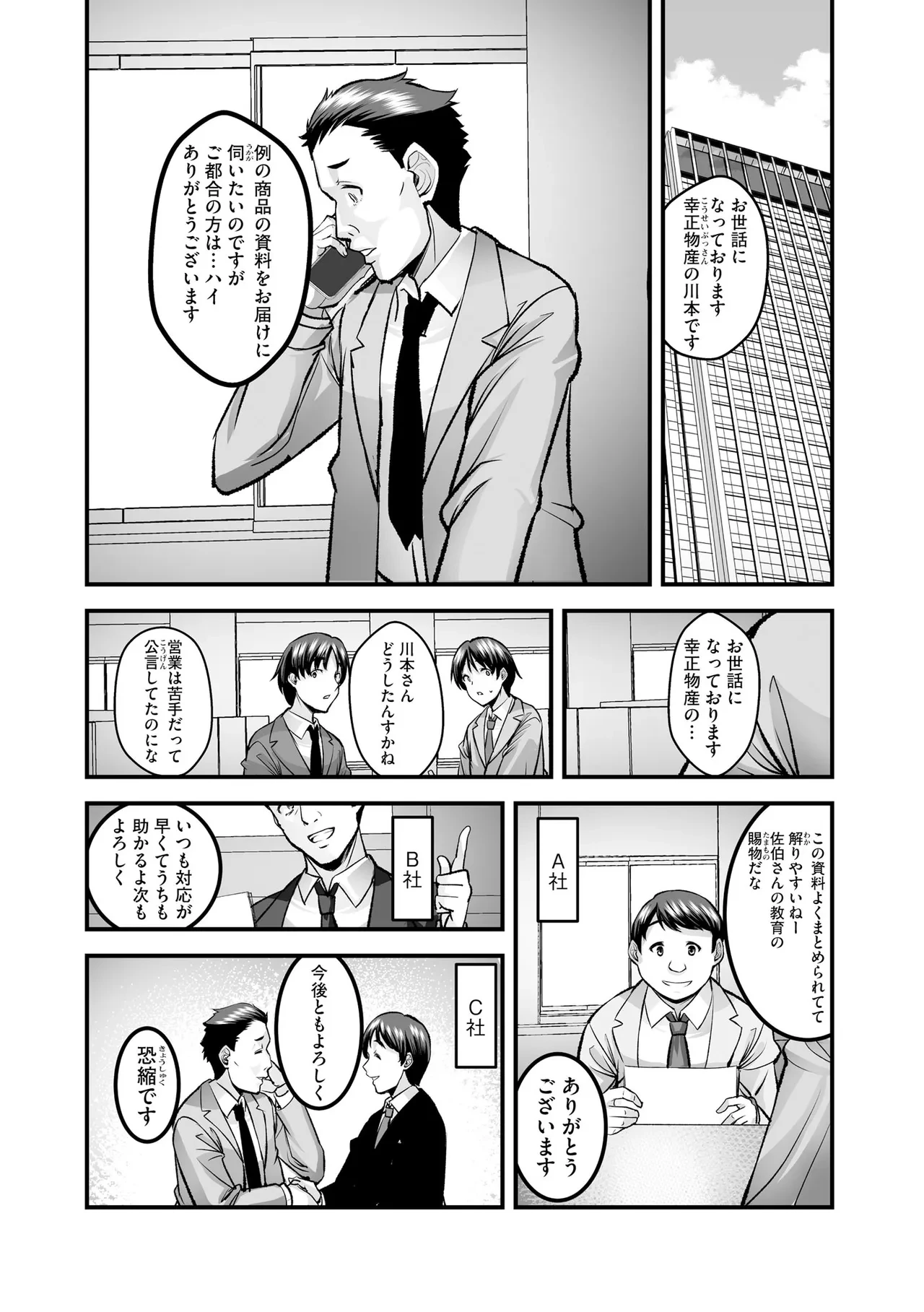 หน้า 180