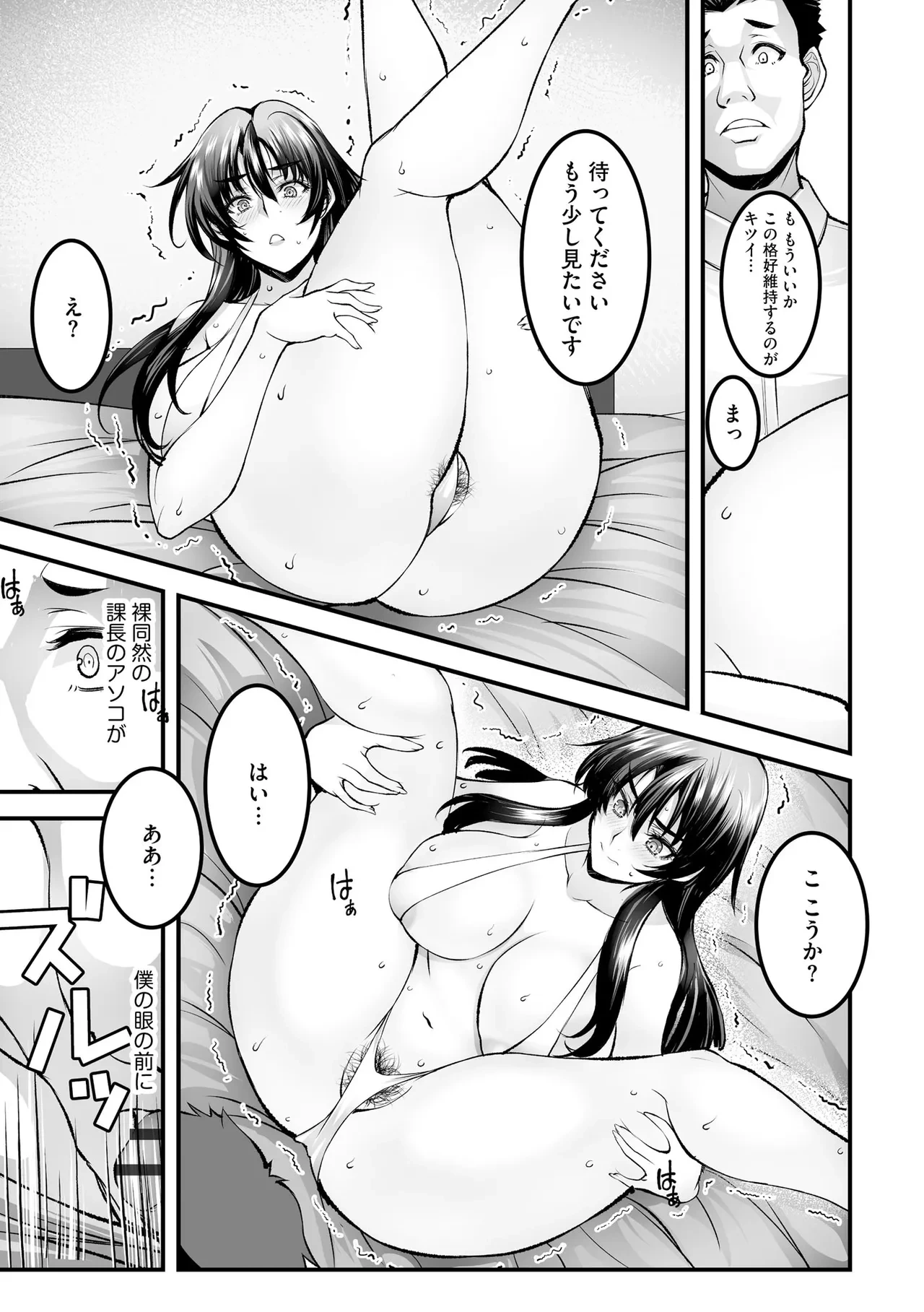 หน้า 183