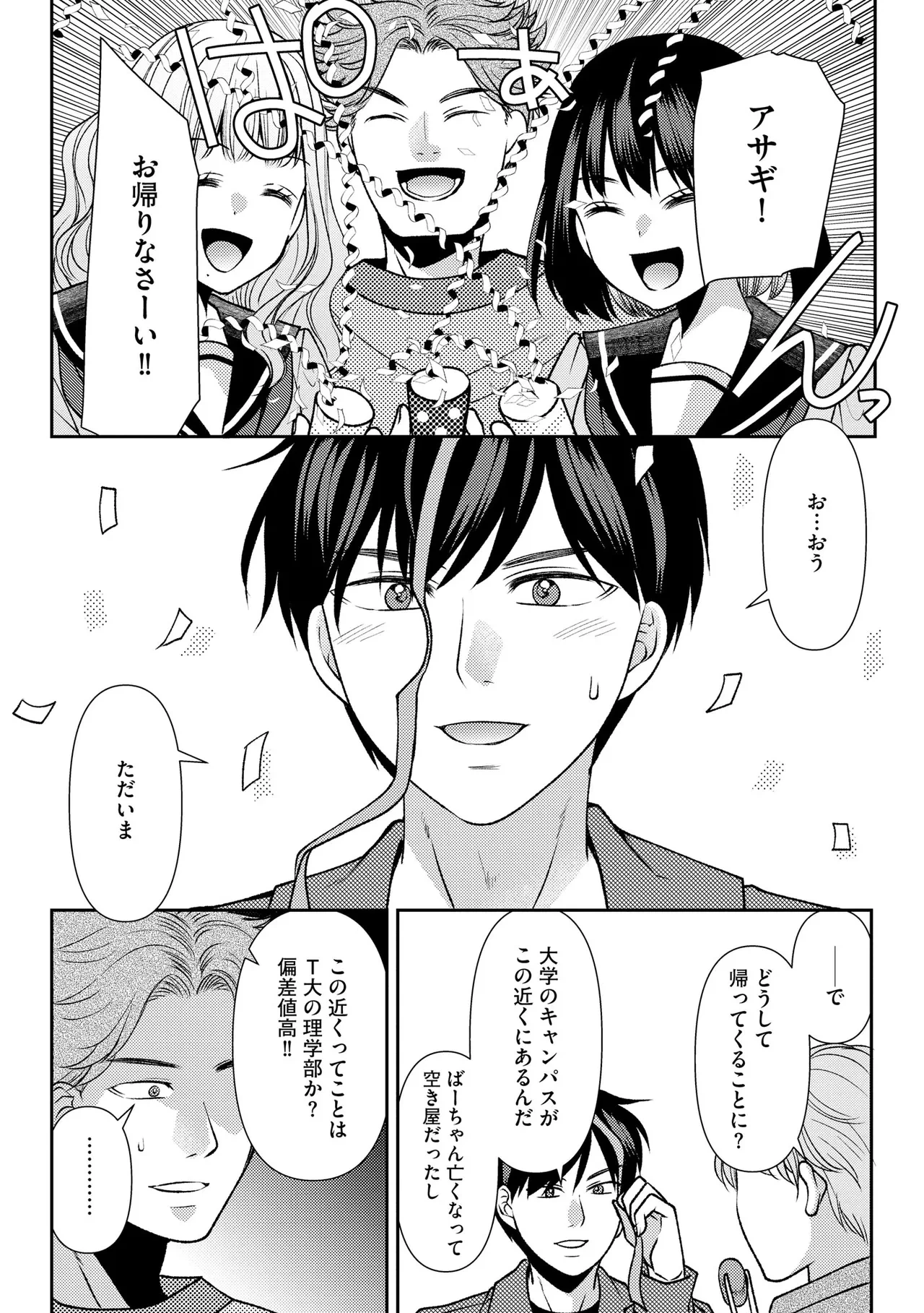 หน้า 199