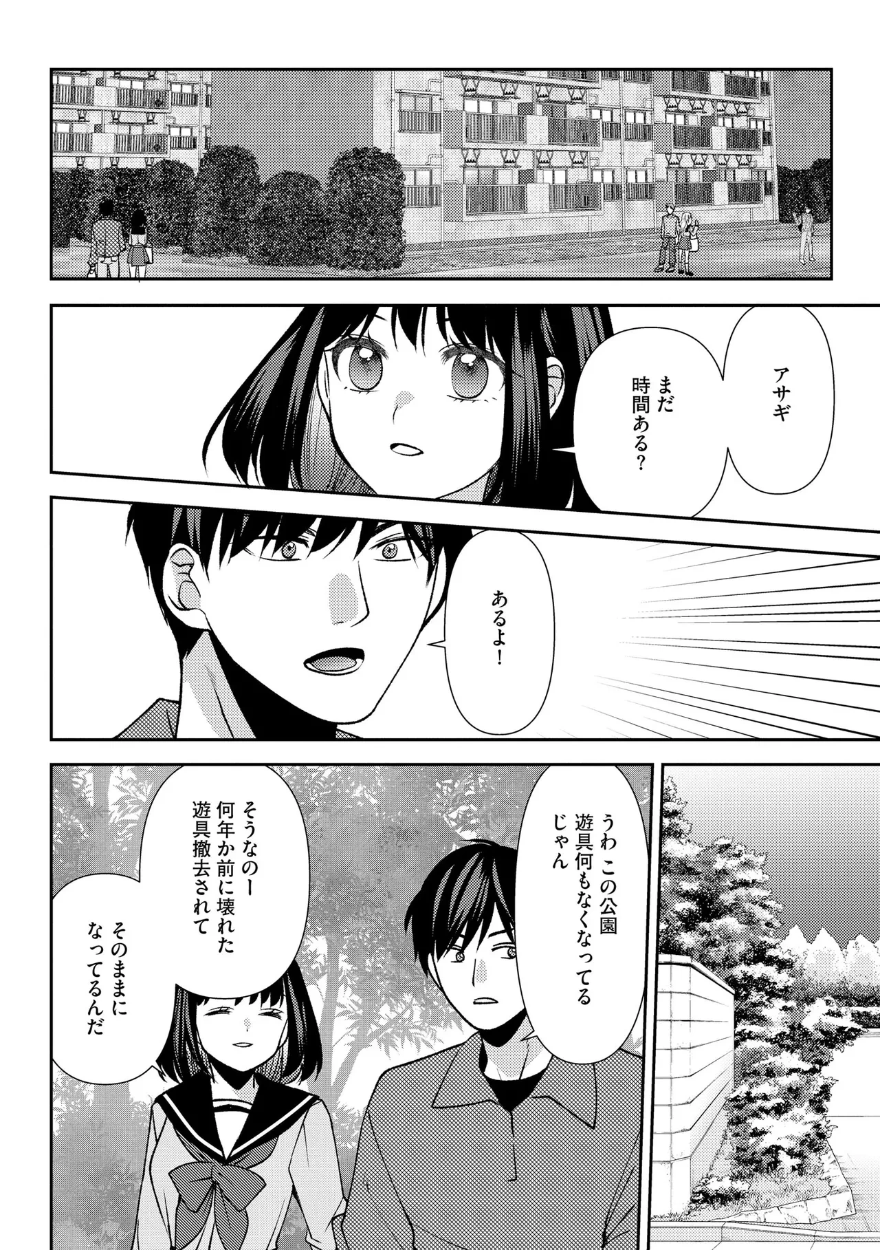 หน้า 204